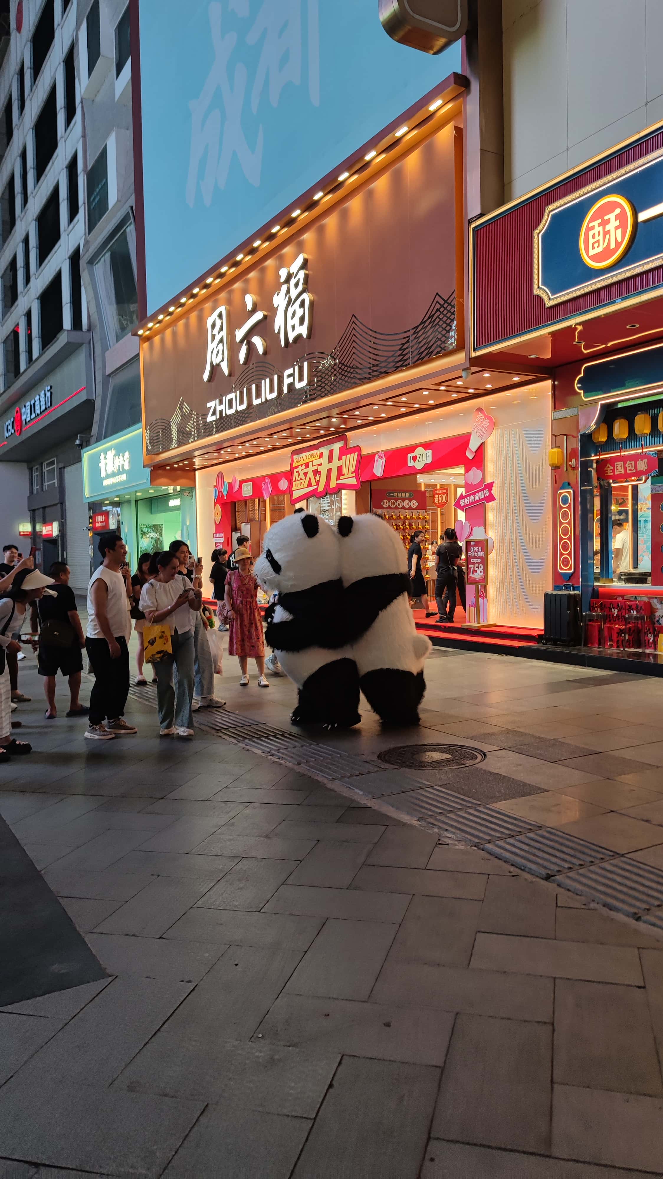 MVIMG_20250613_214432