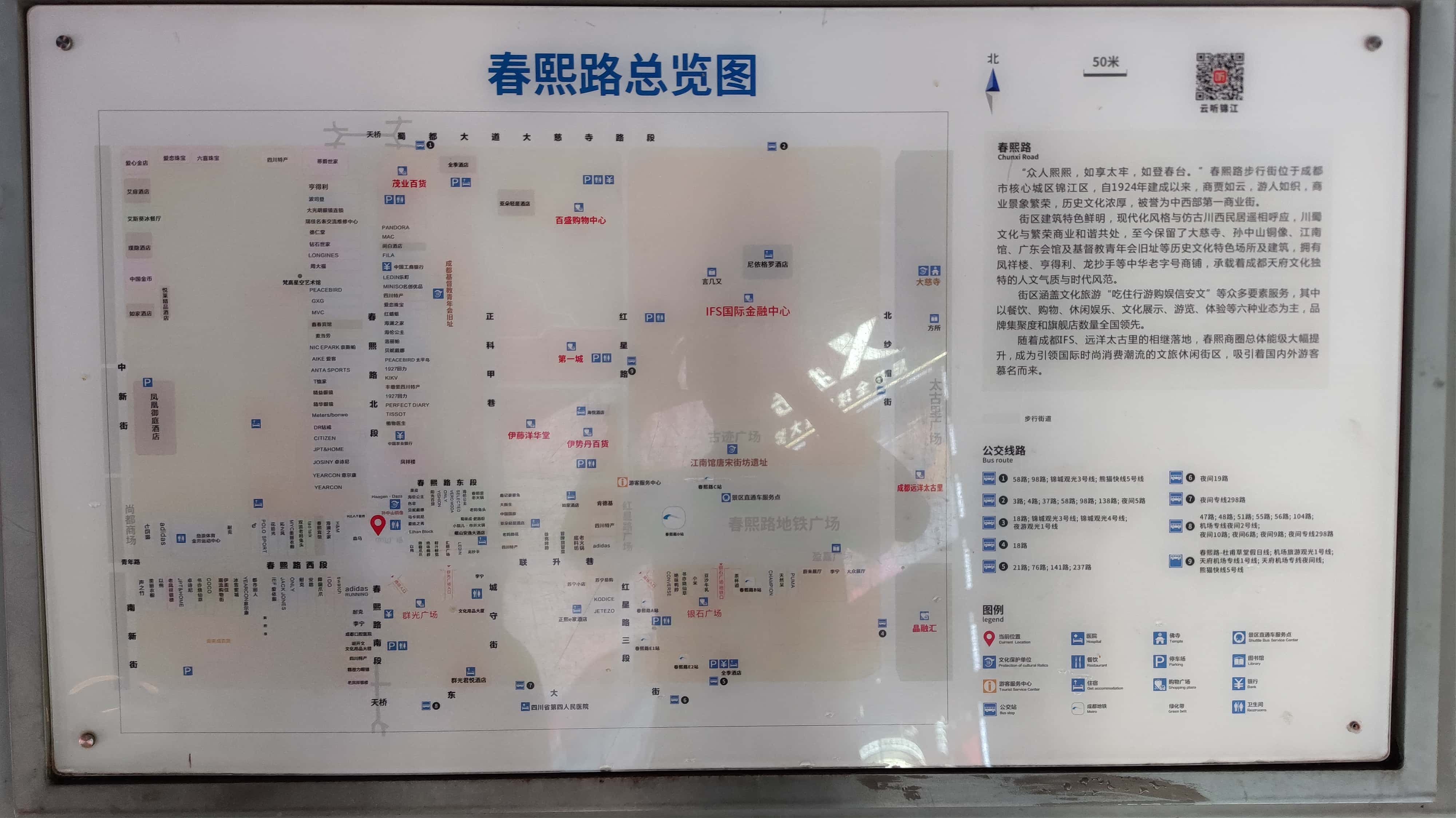 MVIMG_20250613_215319