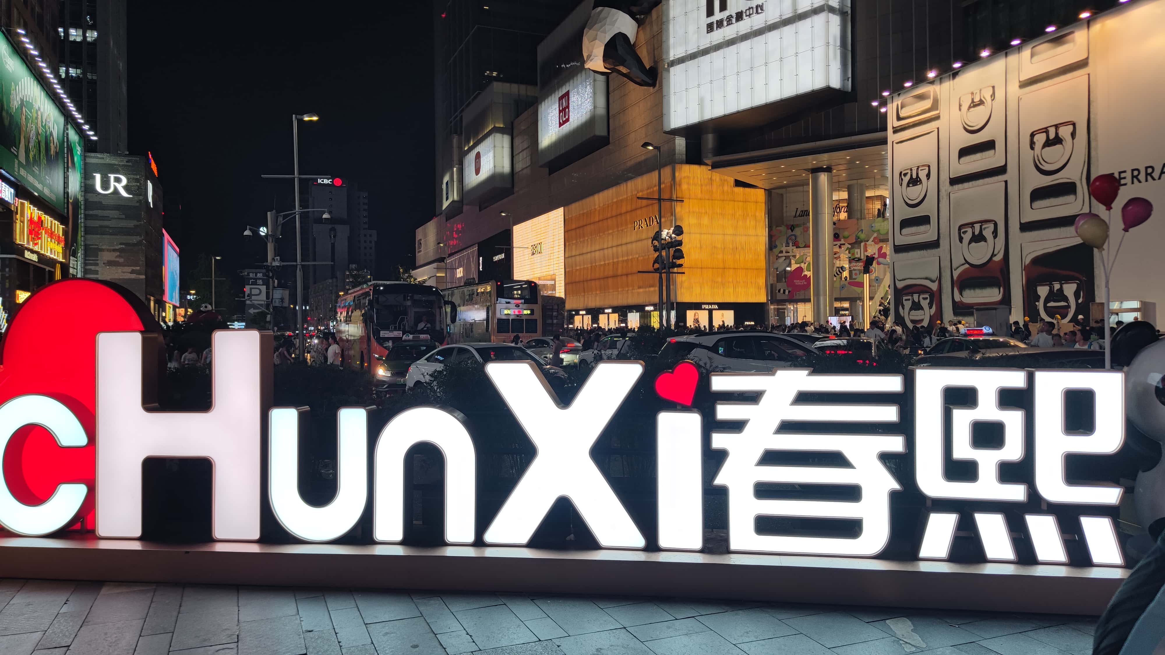 MVIMG_20250613_215819