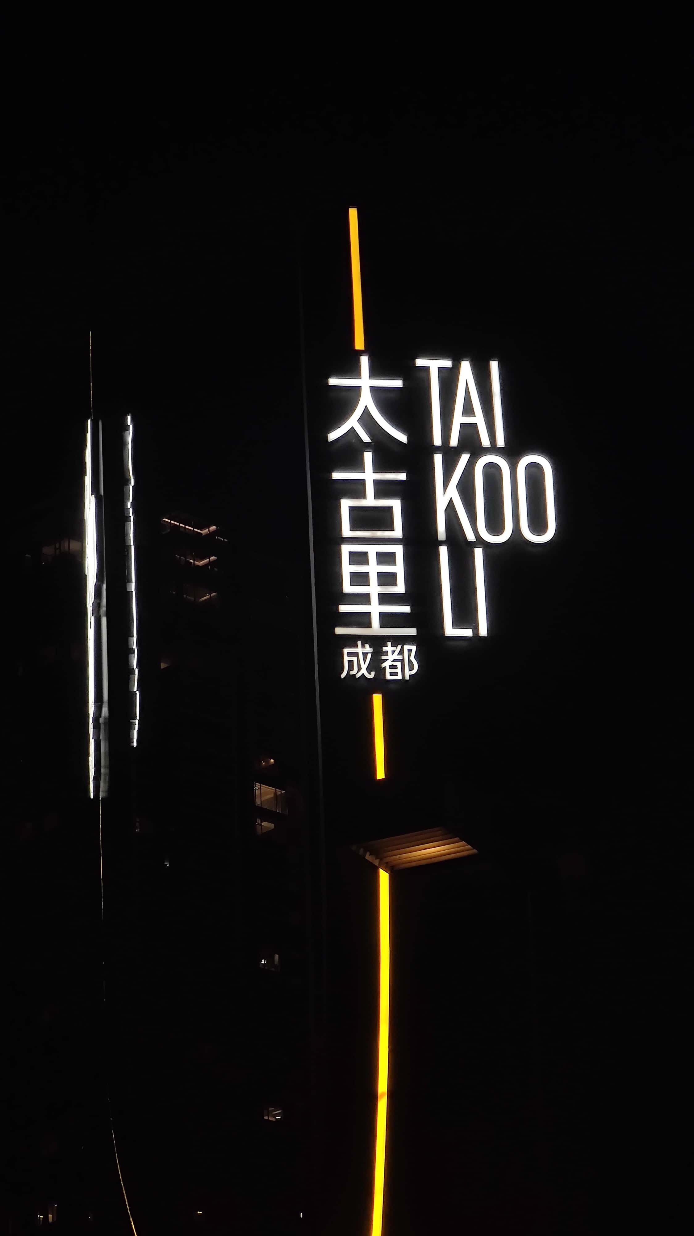 MVIMG_20250613_221234