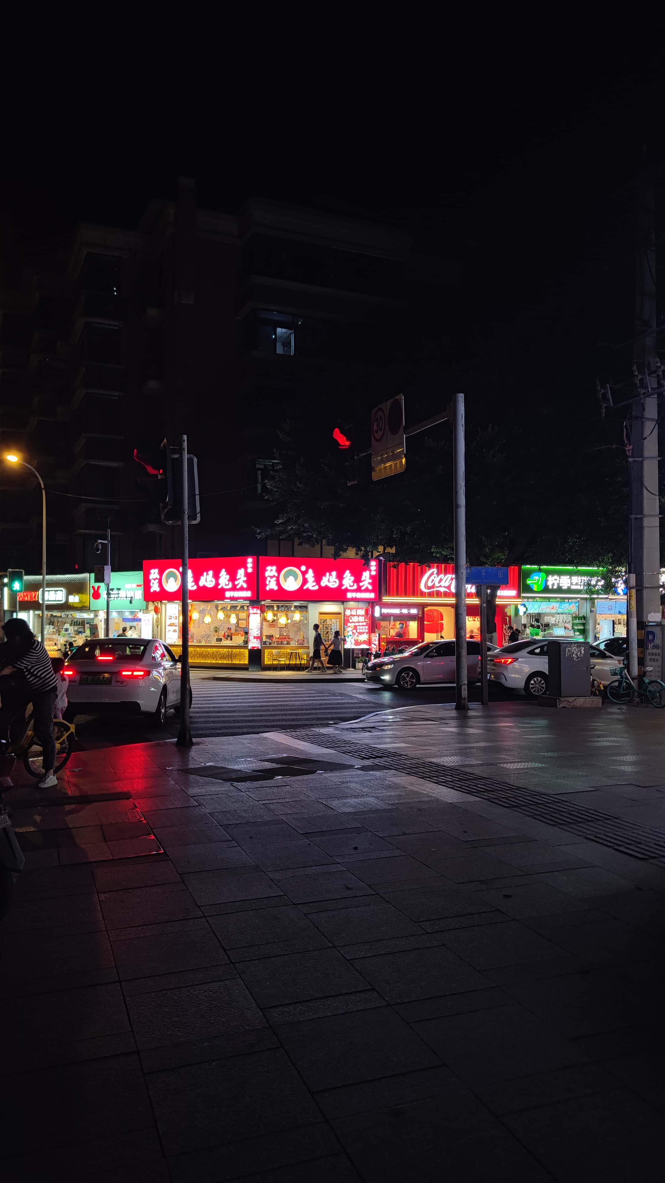 MVIMG_20250613_225109