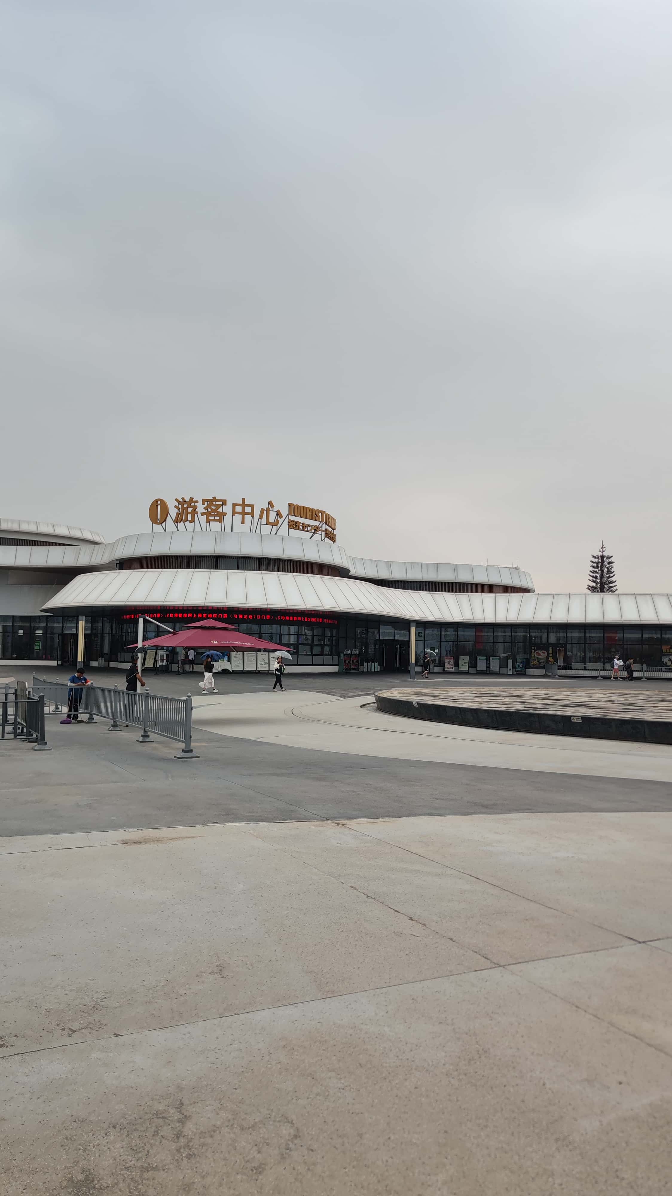 MVIMG_20250614_103838