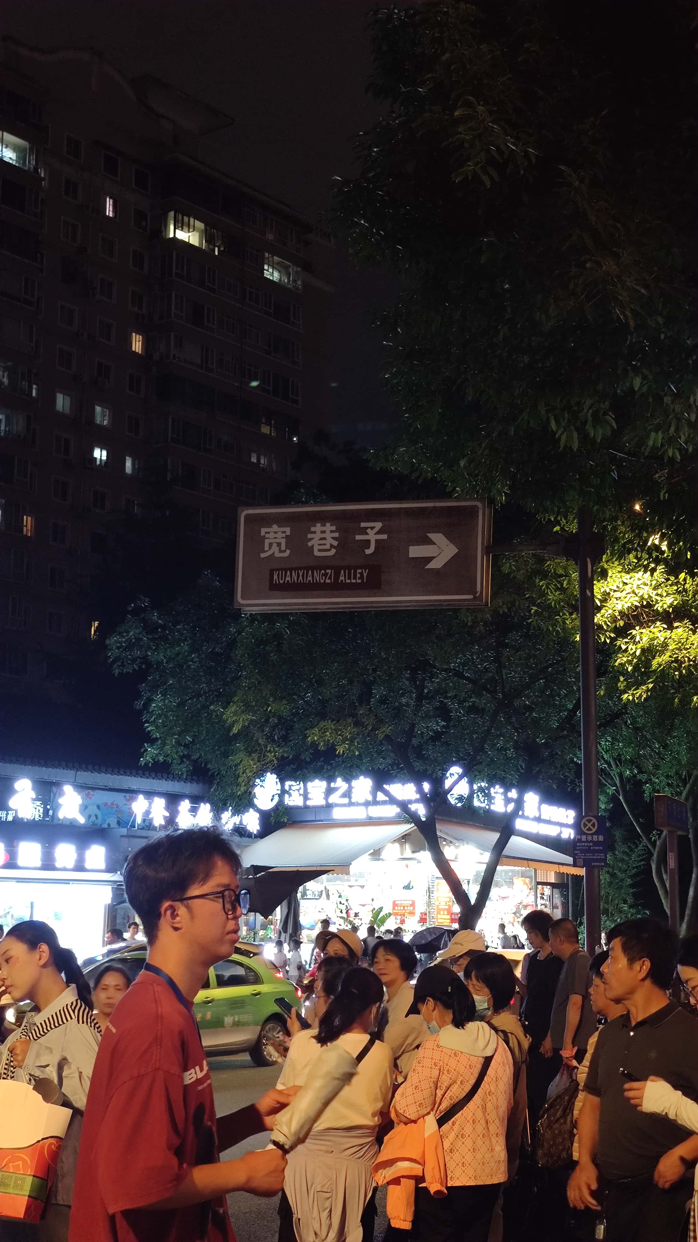 MVIMG_20250614_205340