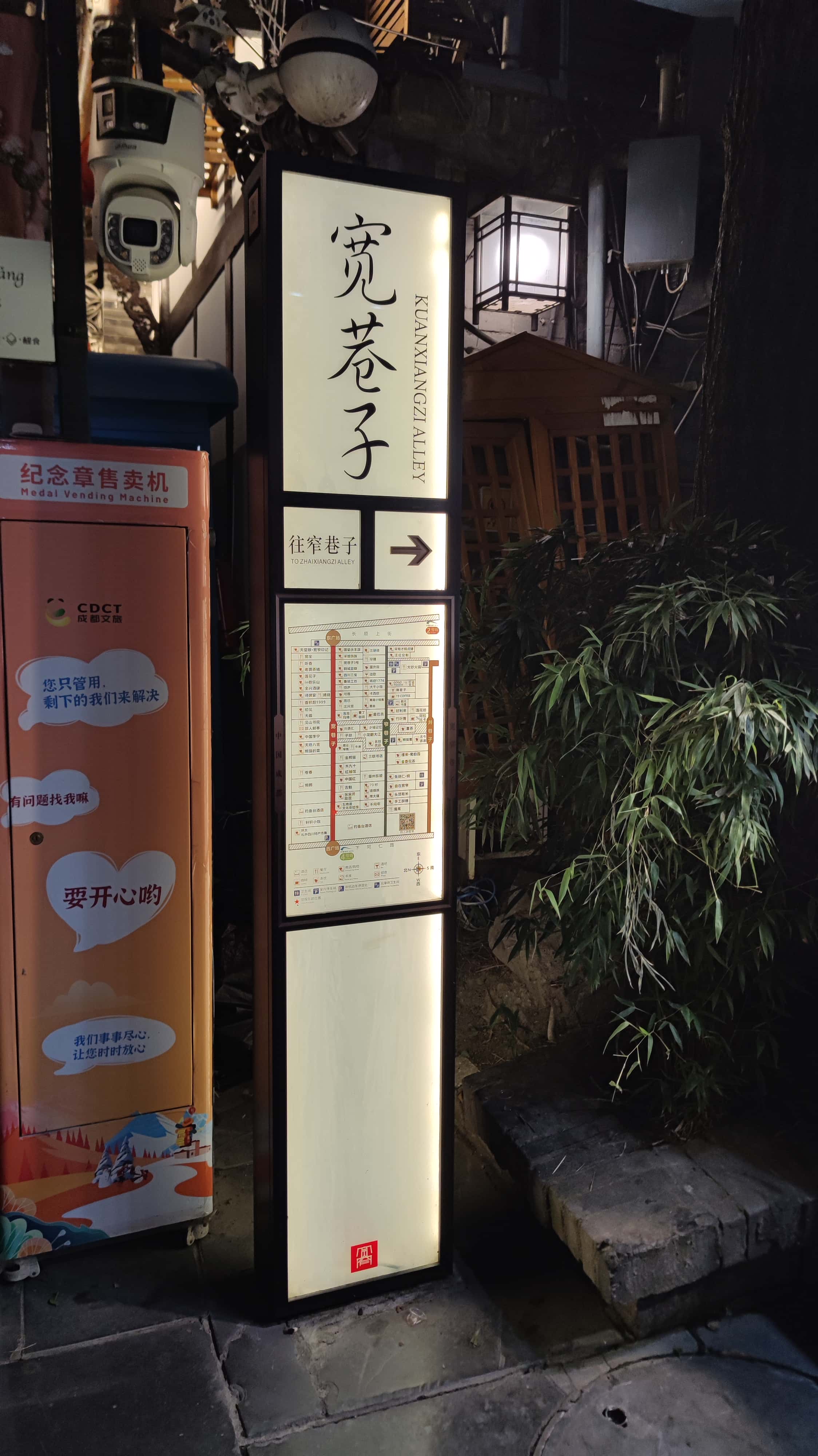 MVIMG_20250614_205530