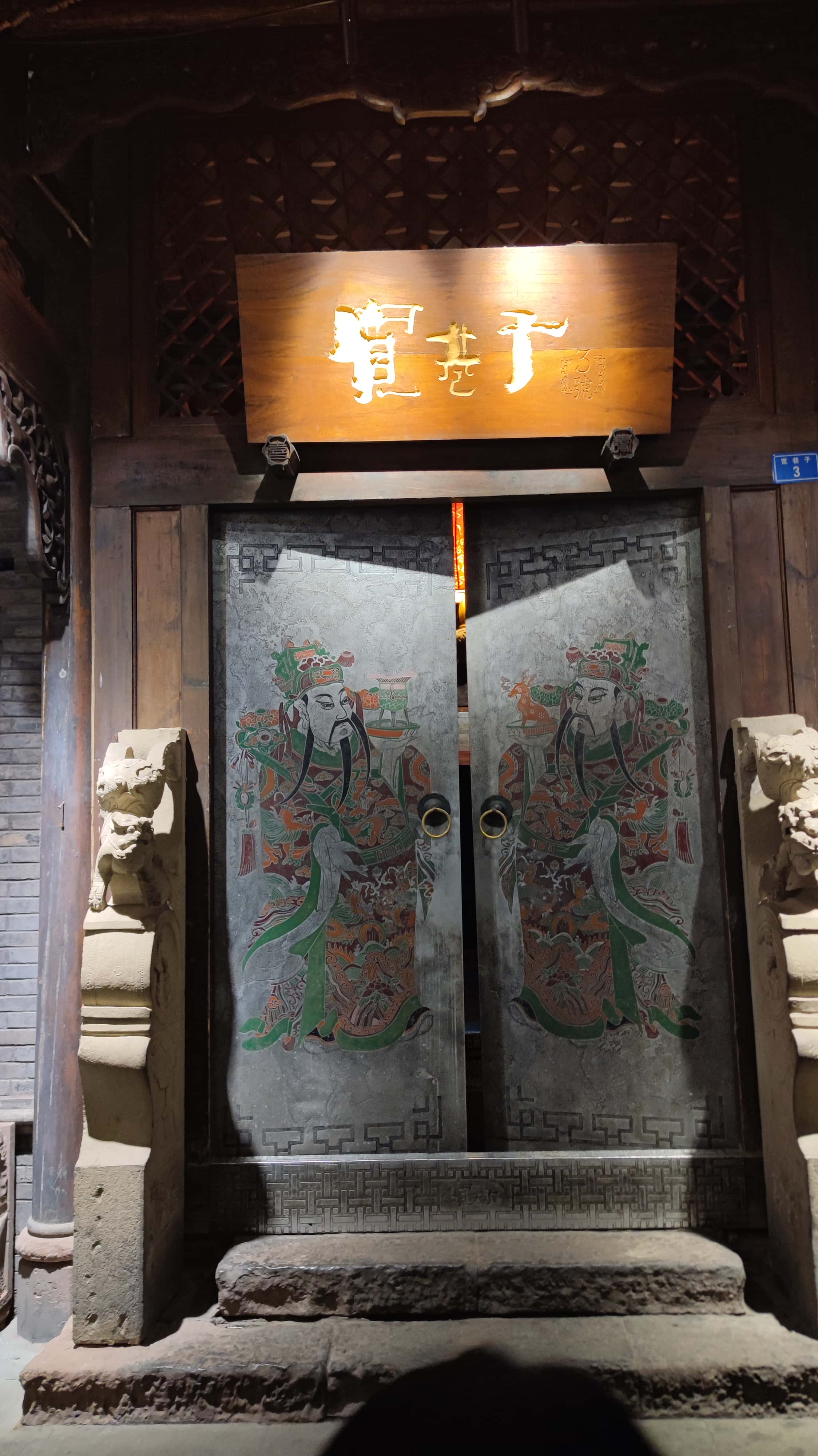 MVIMG_20250614_210713