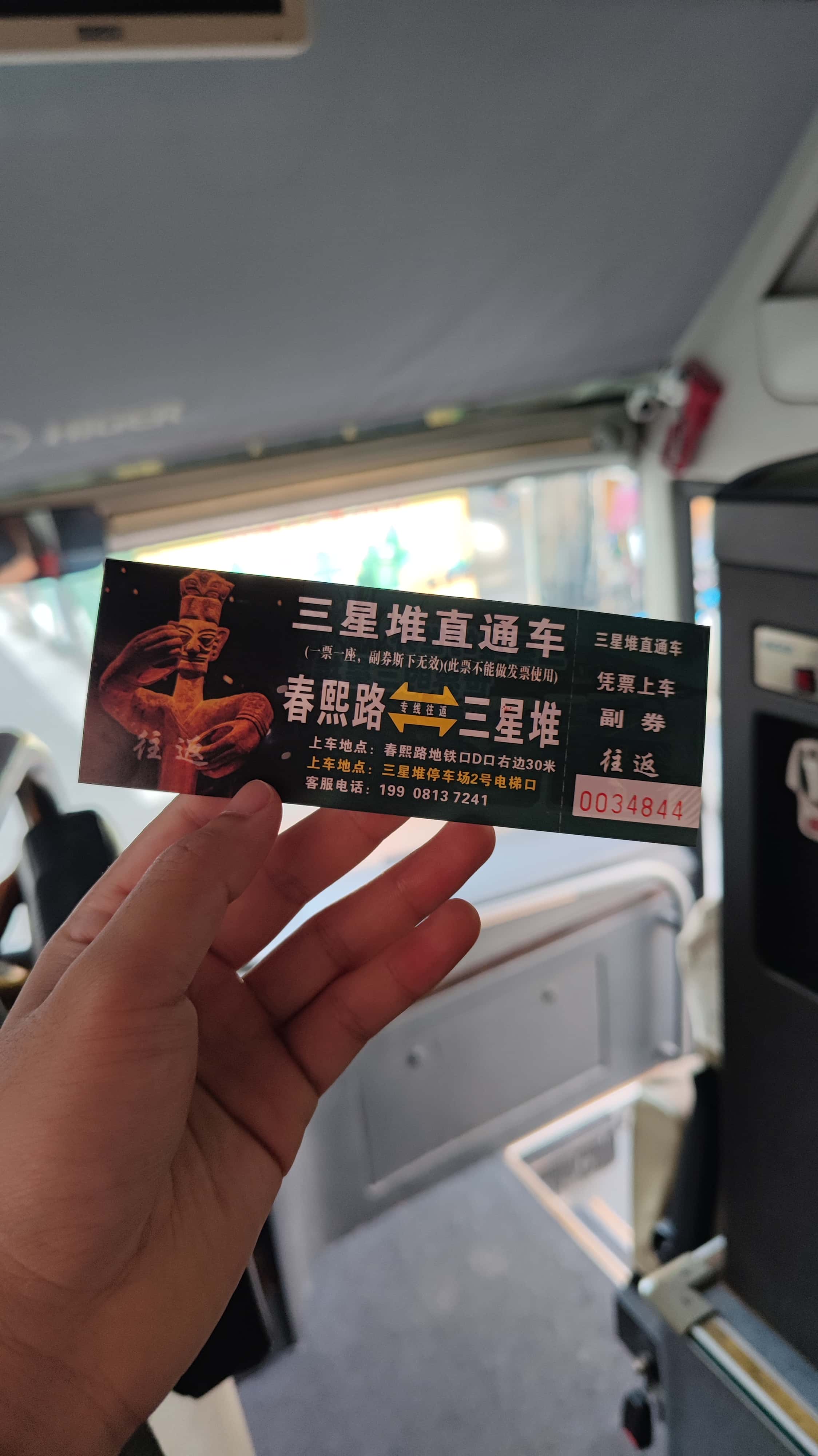 MVIMG_20250615_085652