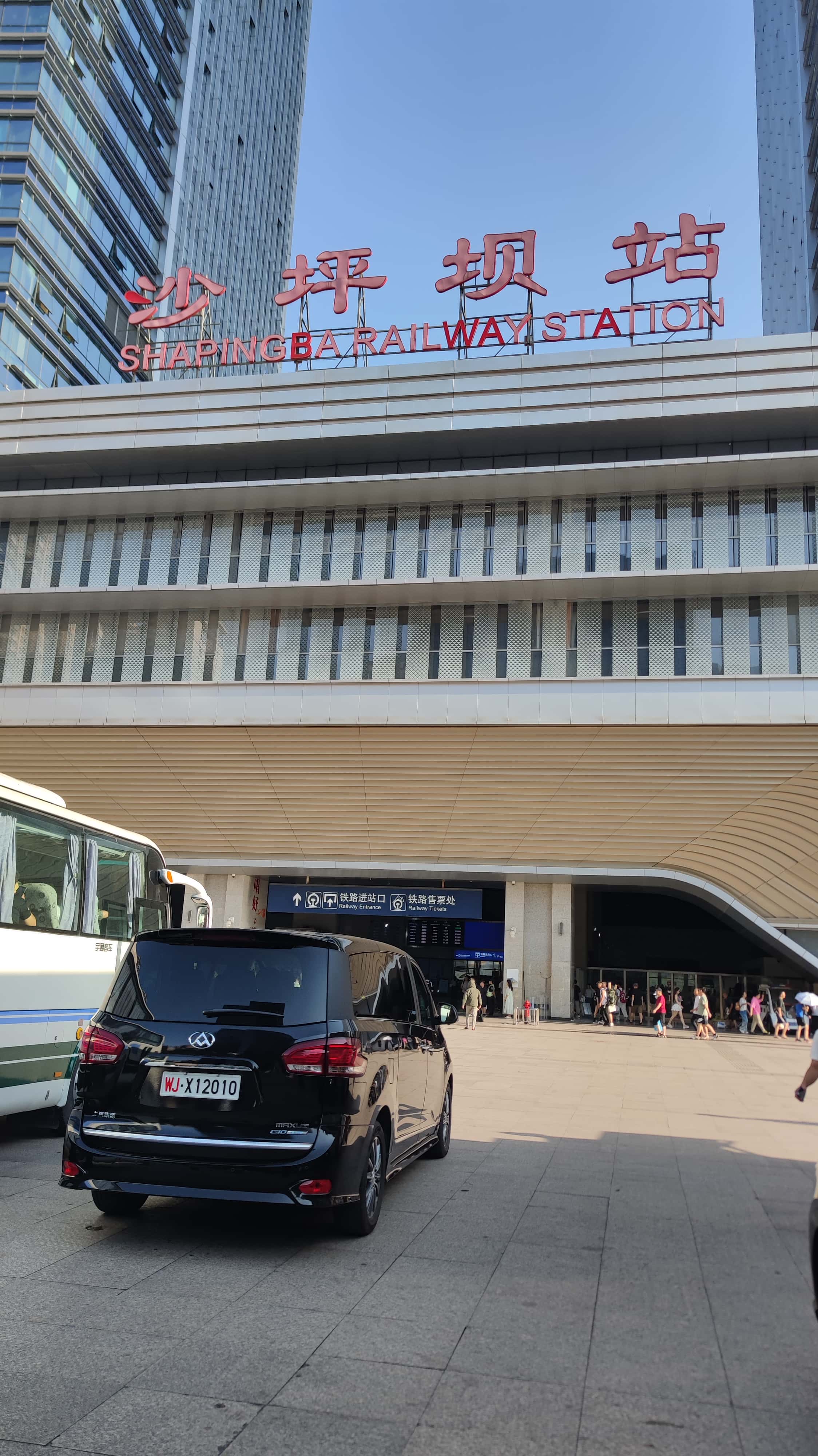 MVIMG_20250615_175546