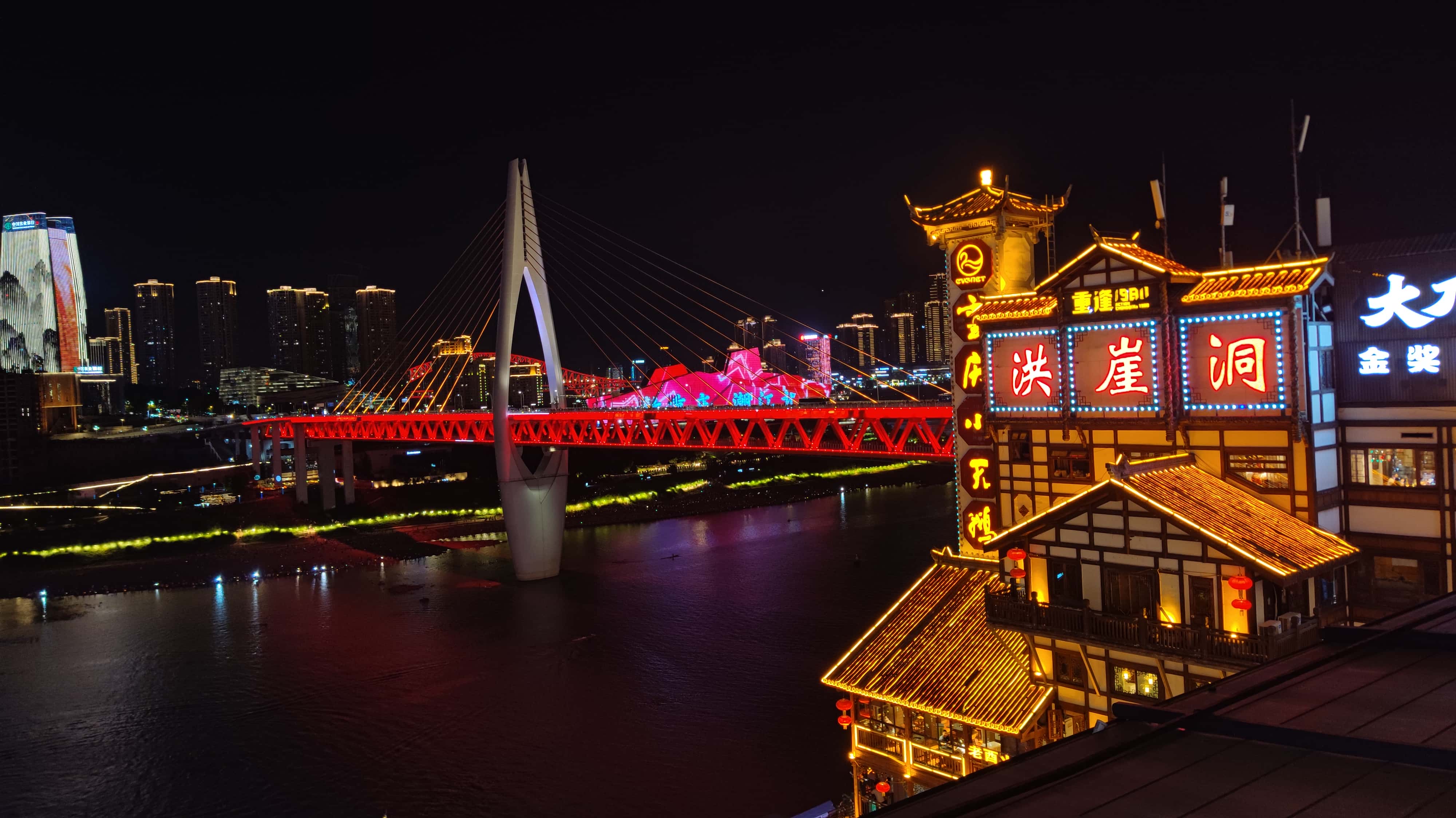 MVIMG_20250615_212816