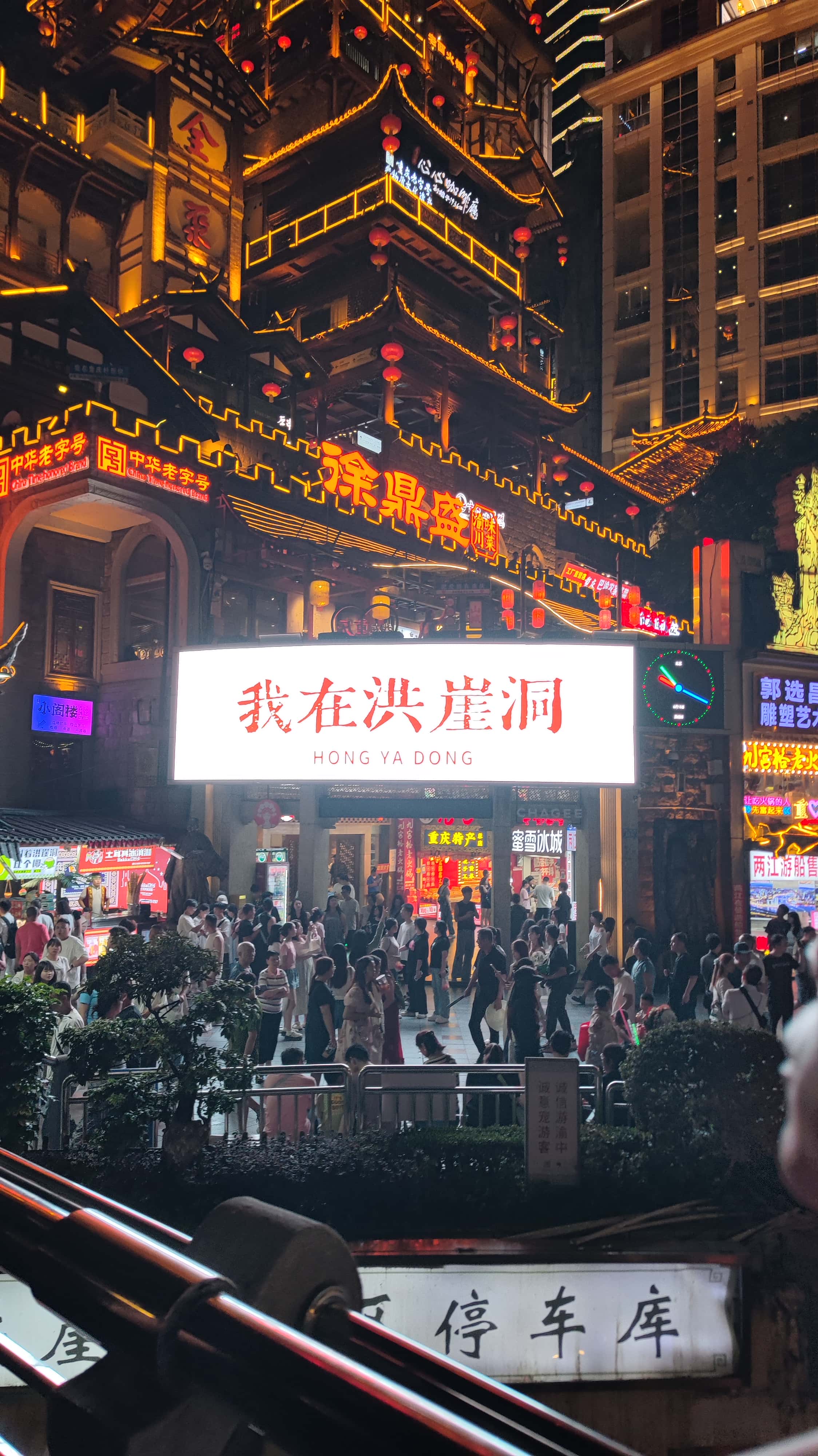 MVIMG_20250615_215317