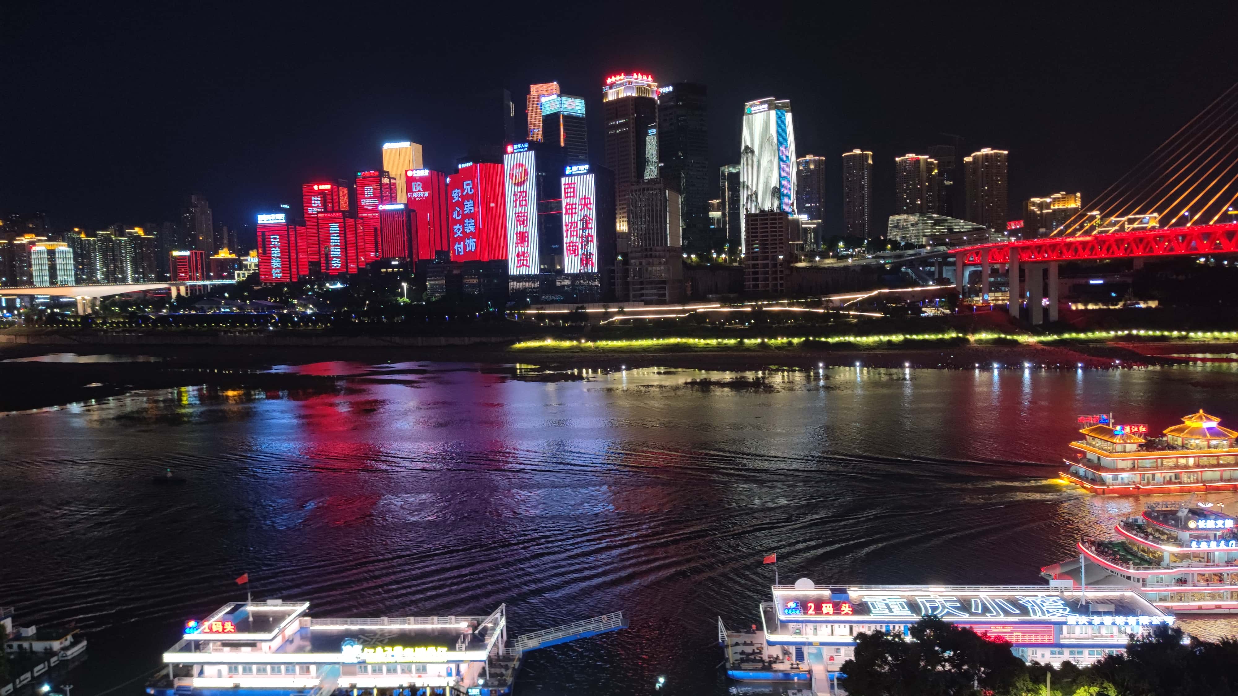 MVIMG_20250615_221104