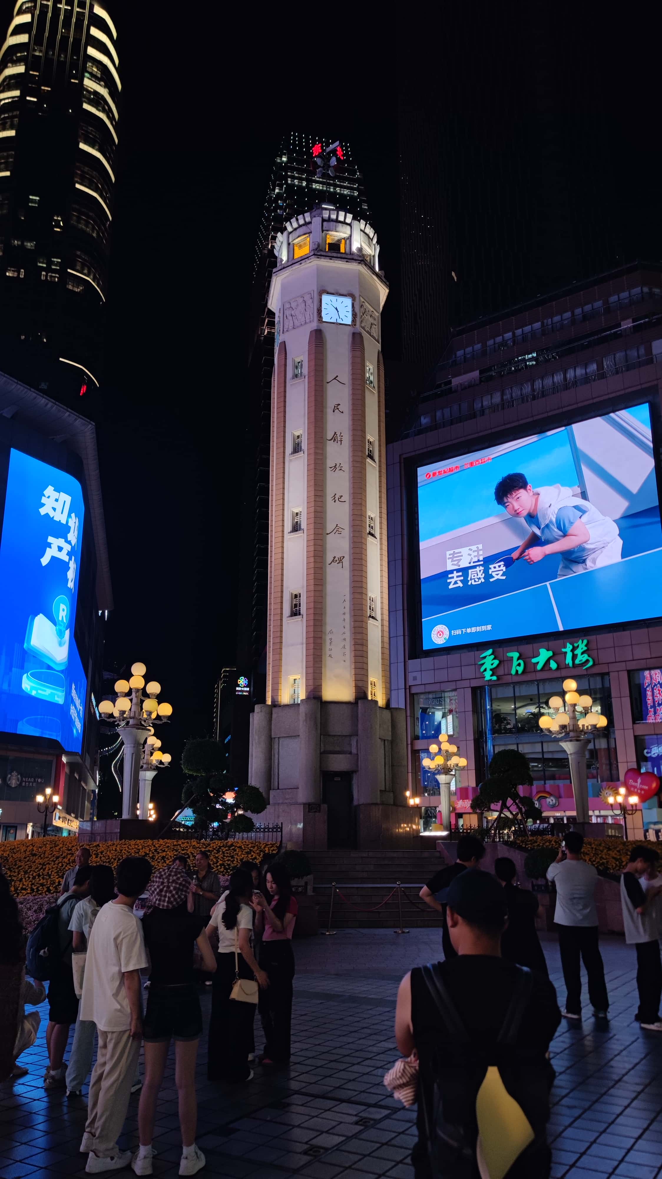 MVIMG_20250615_222727