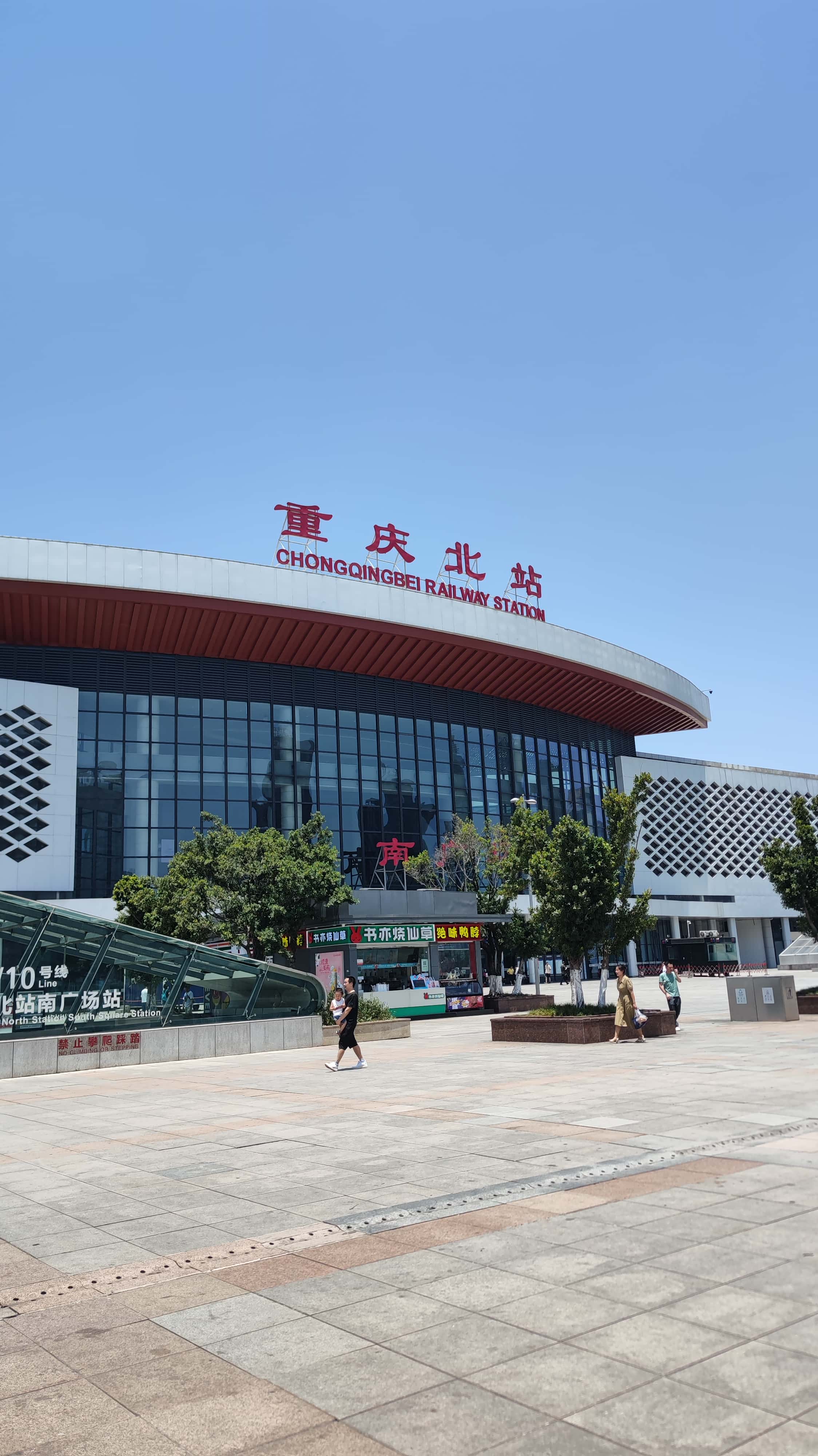 MVIMG_20250616_131943