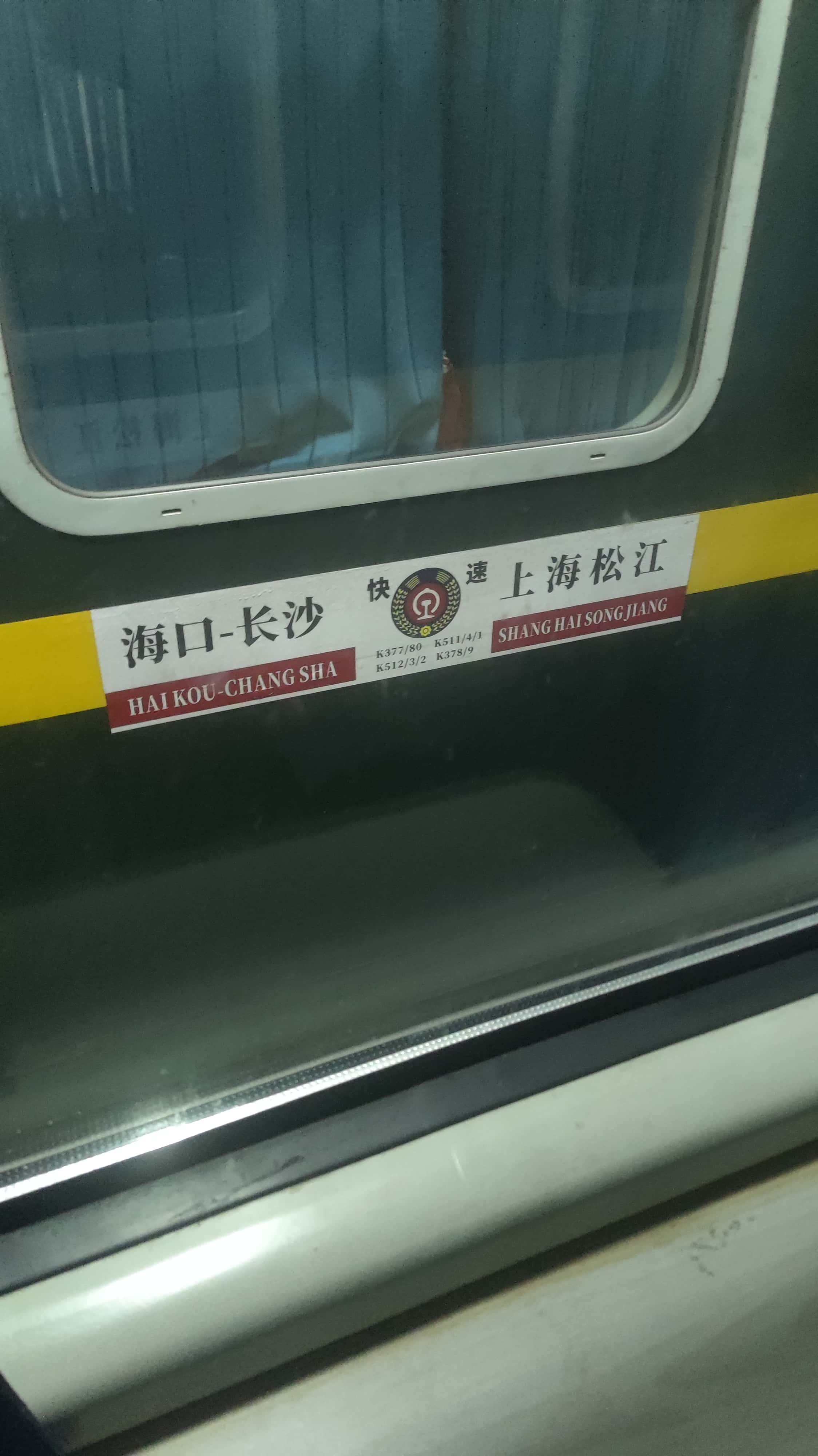 MVIMG_20250630_035627