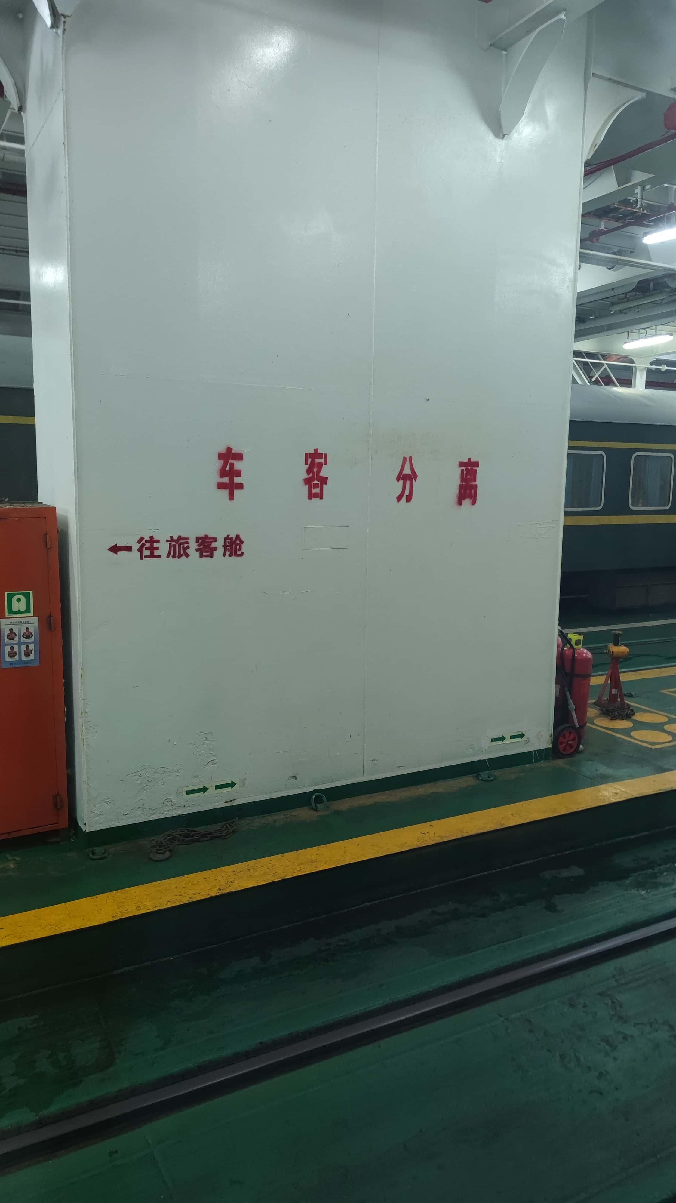 MVIMG_20250630_053454