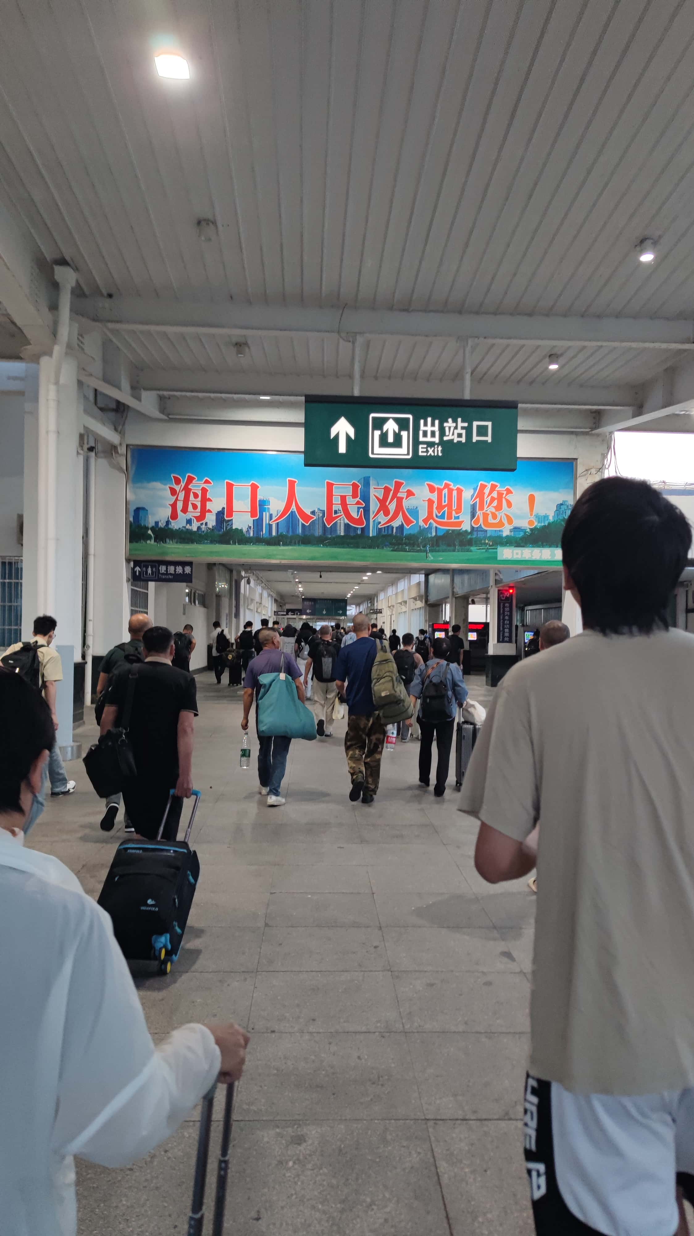 MVIMG_20250630_061211