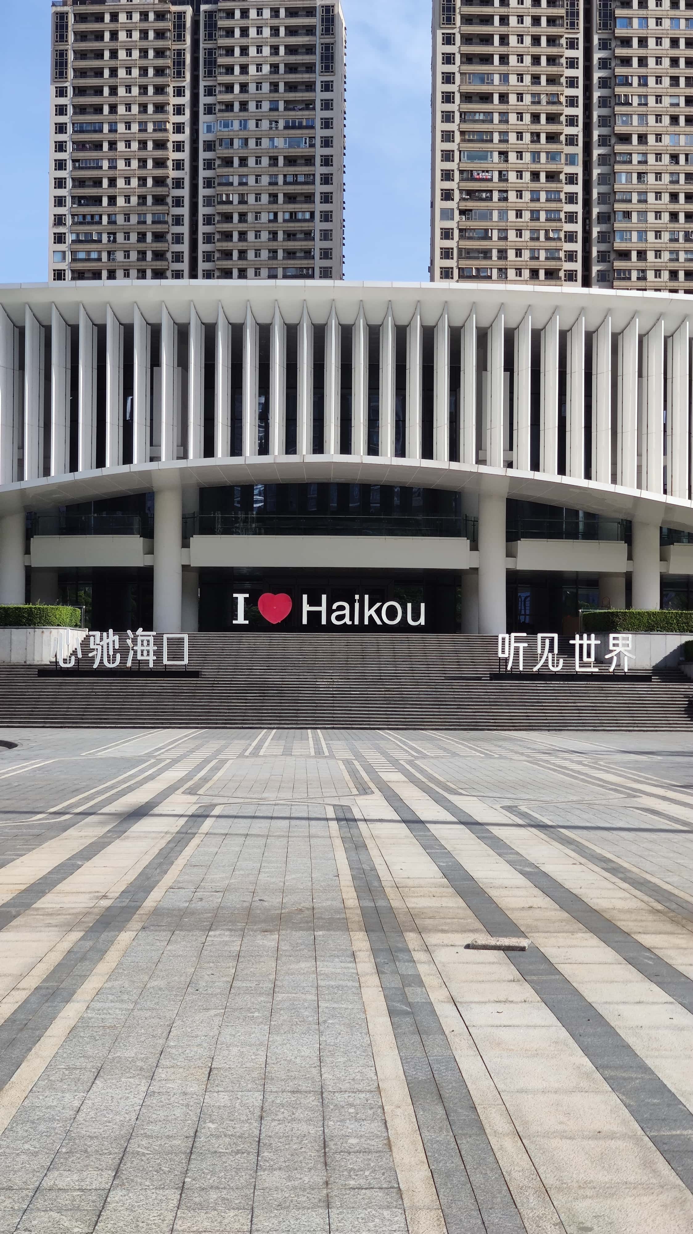 MVIMG_20250630_084636