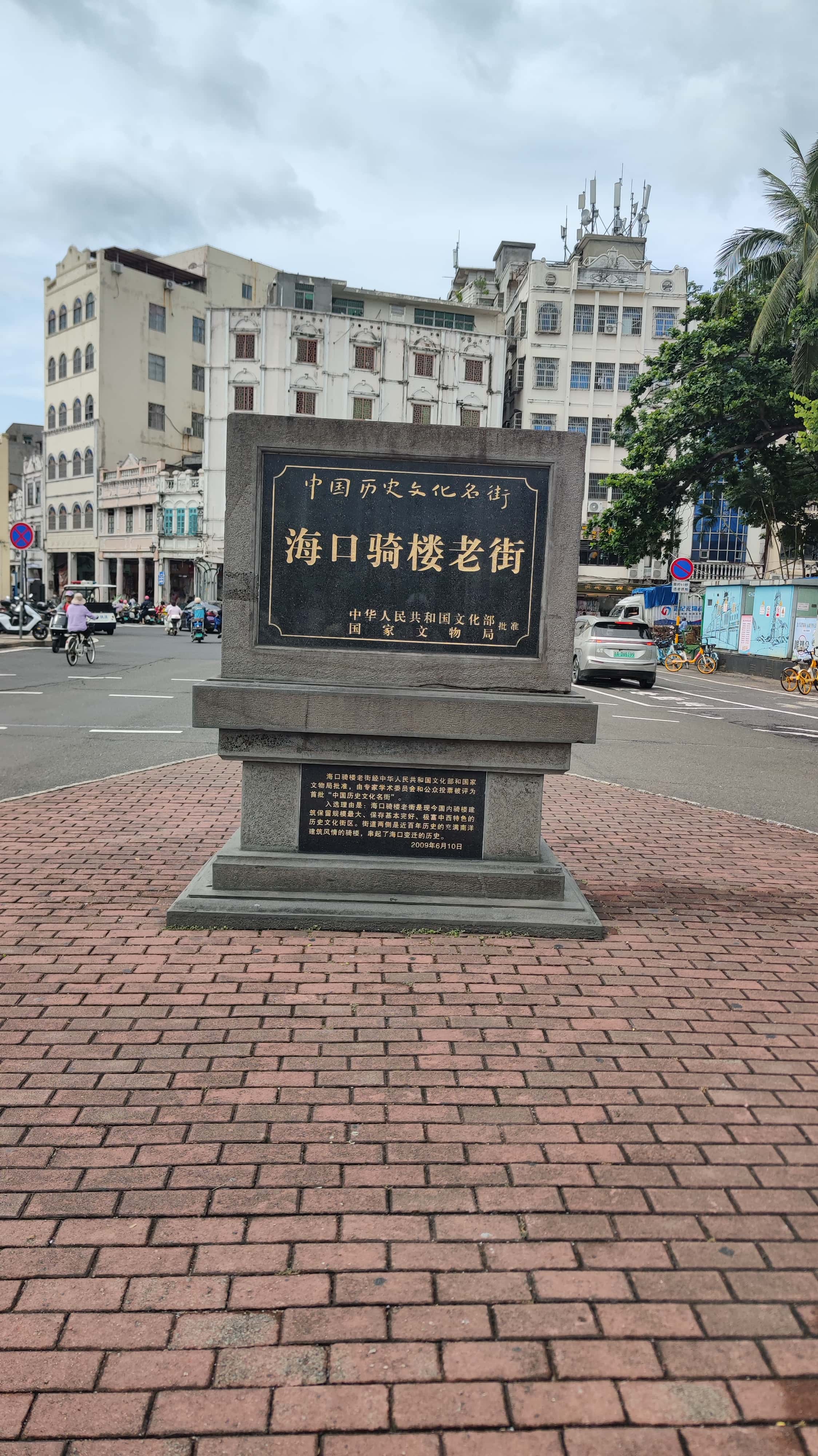 MVIMG_20250630_102245