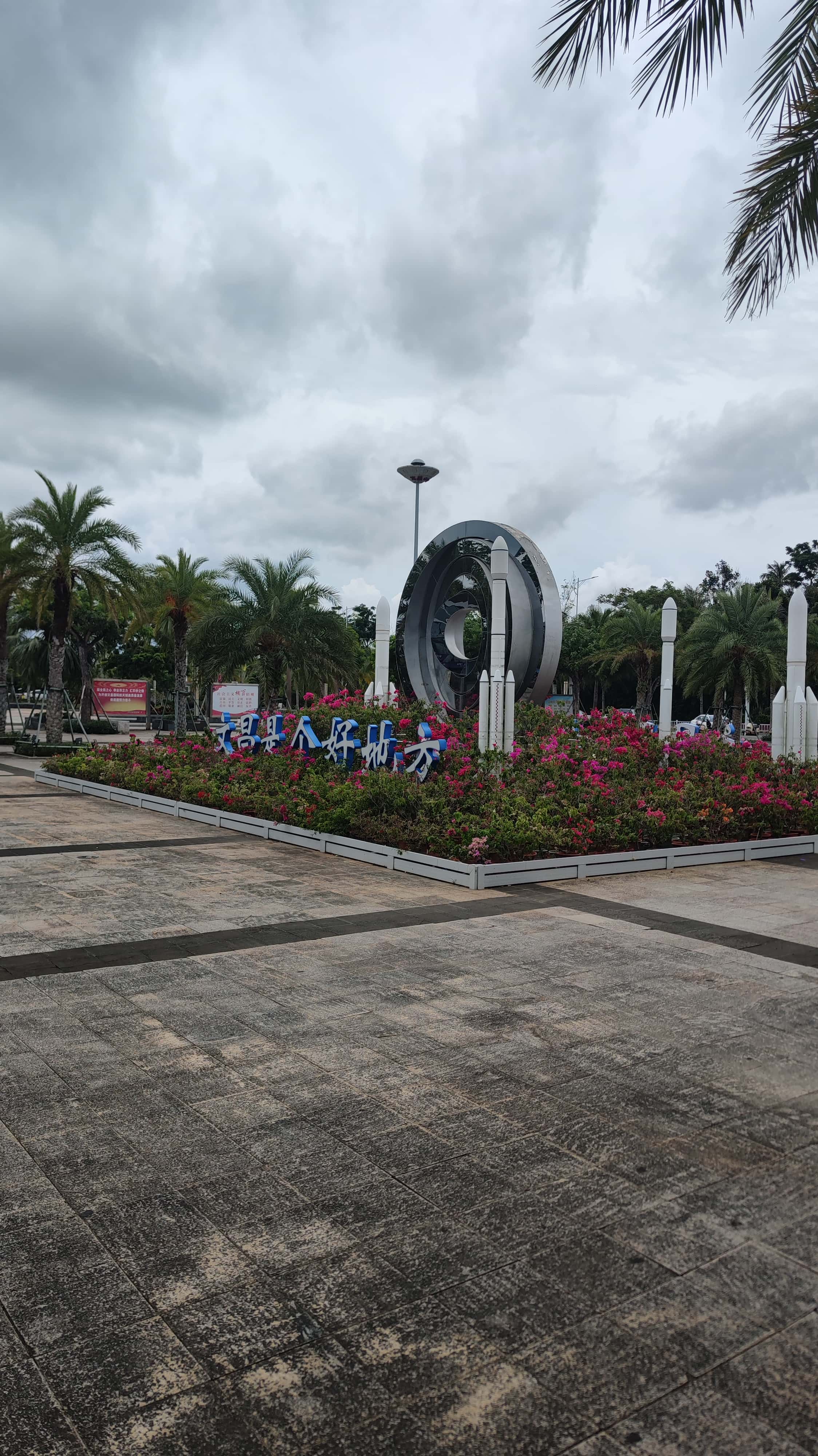 MVIMG_20250630_125045