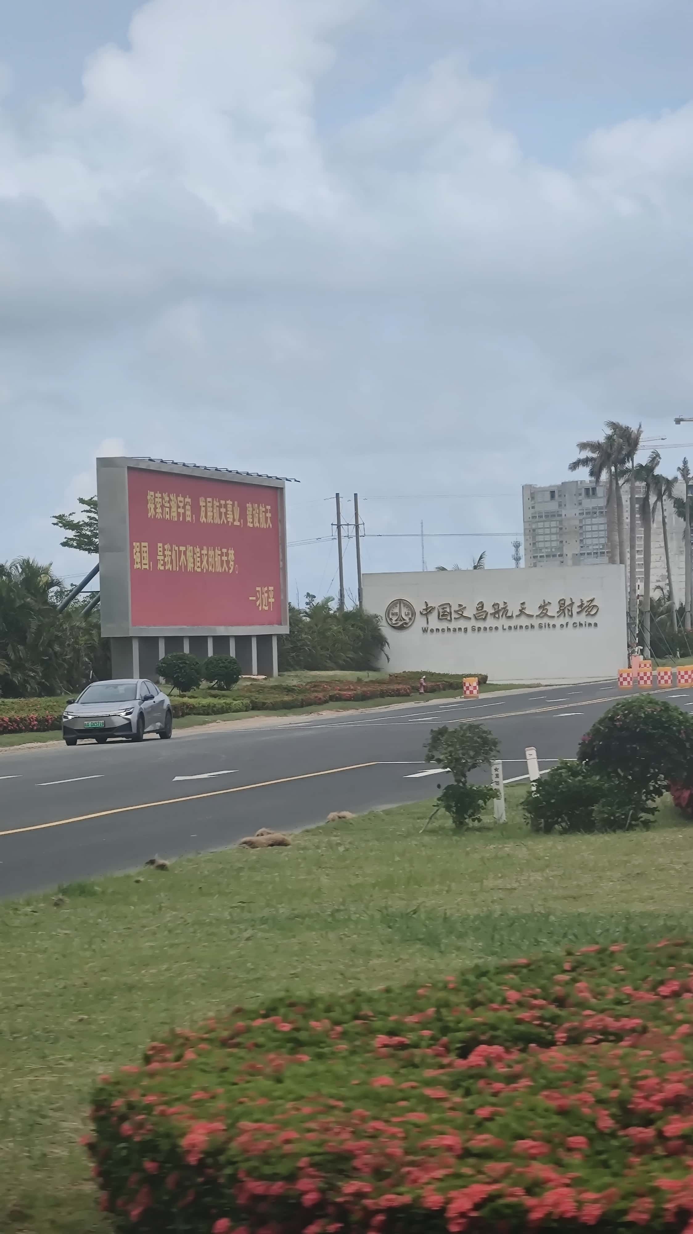 MVIMG_20250630_140300