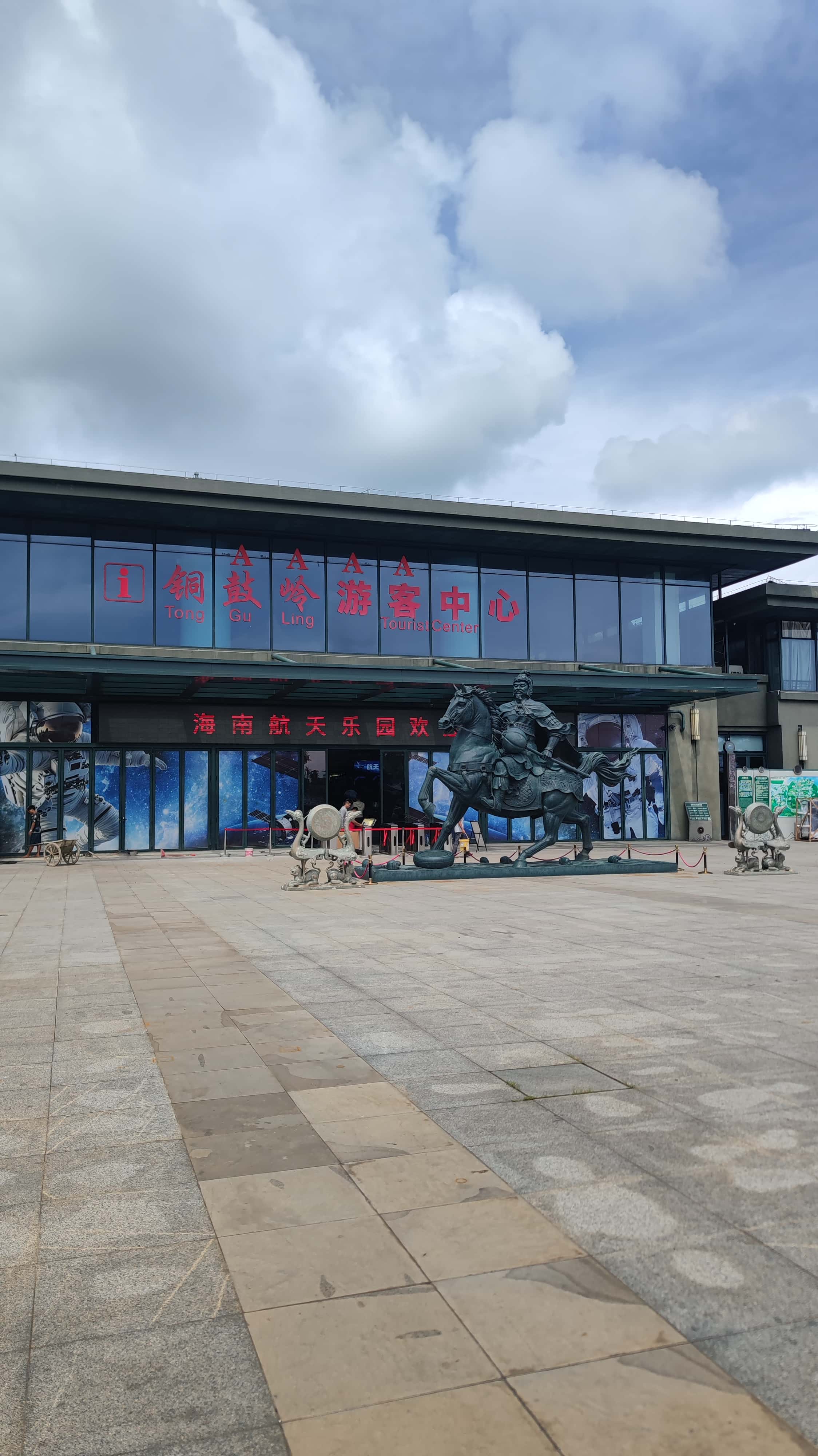 MVIMG_20250630_142936