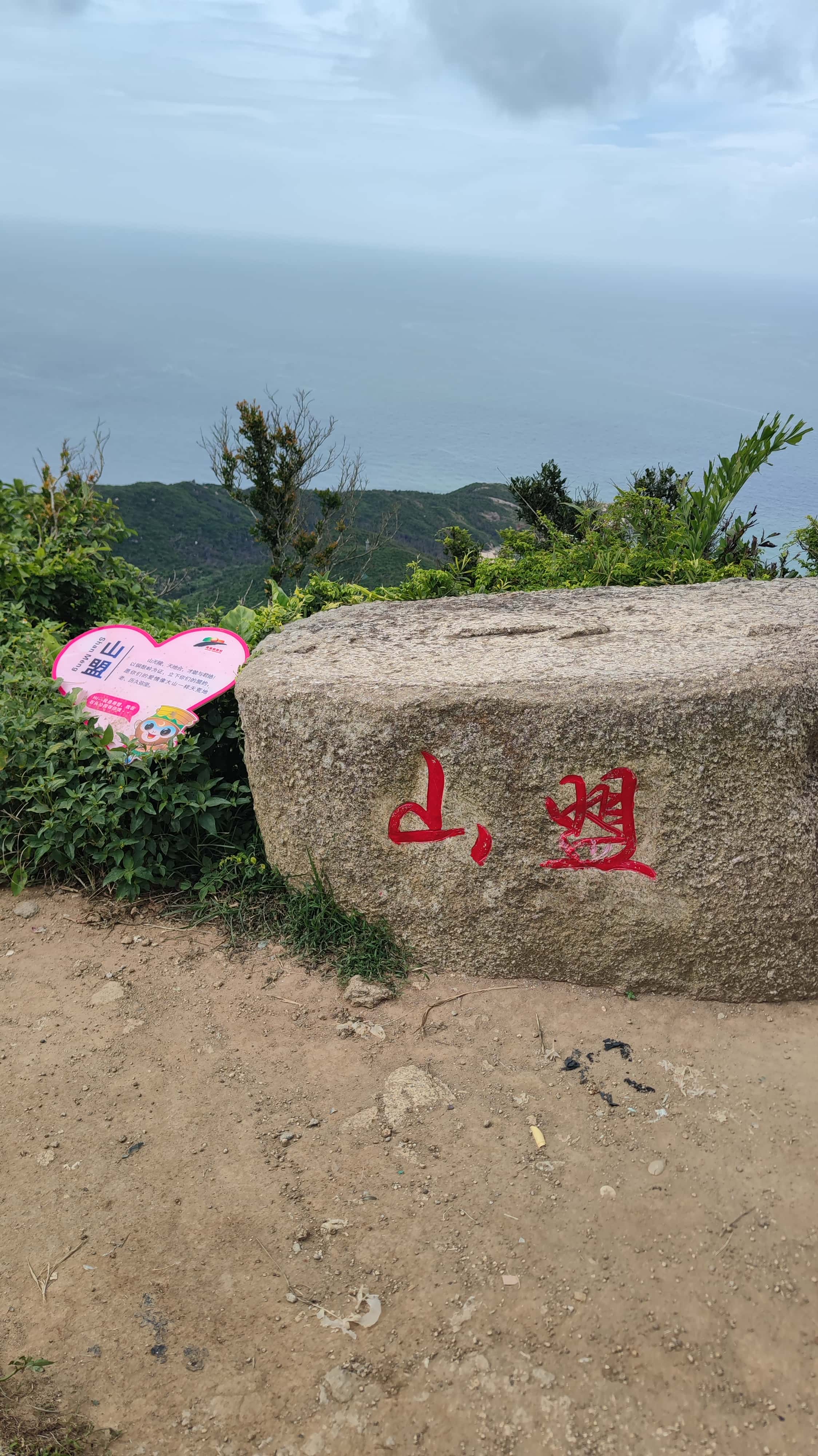 MVIMG_20250630_150957