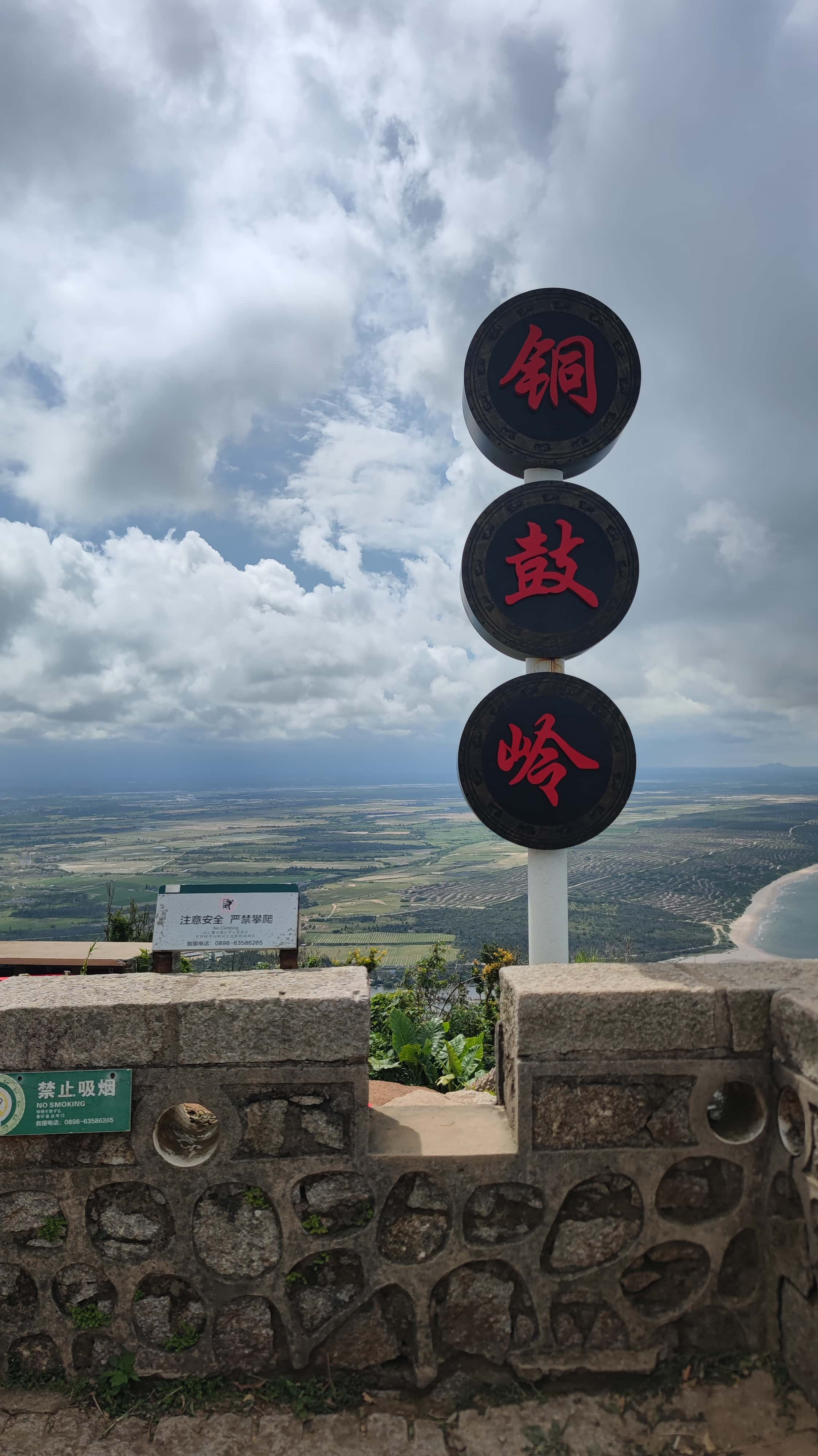 MVIMG_20250630_151132