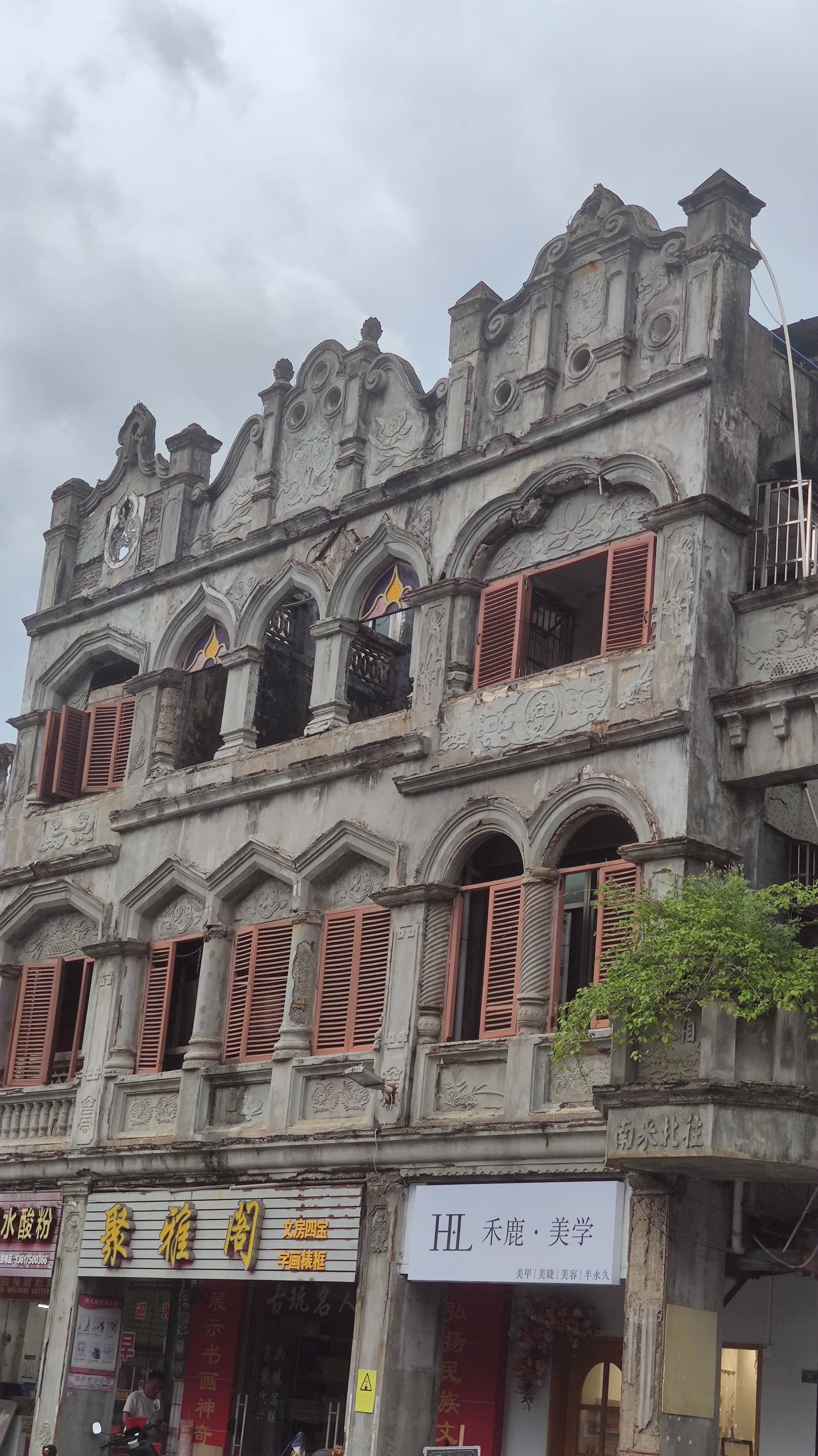 MVIMG_20250630_172720