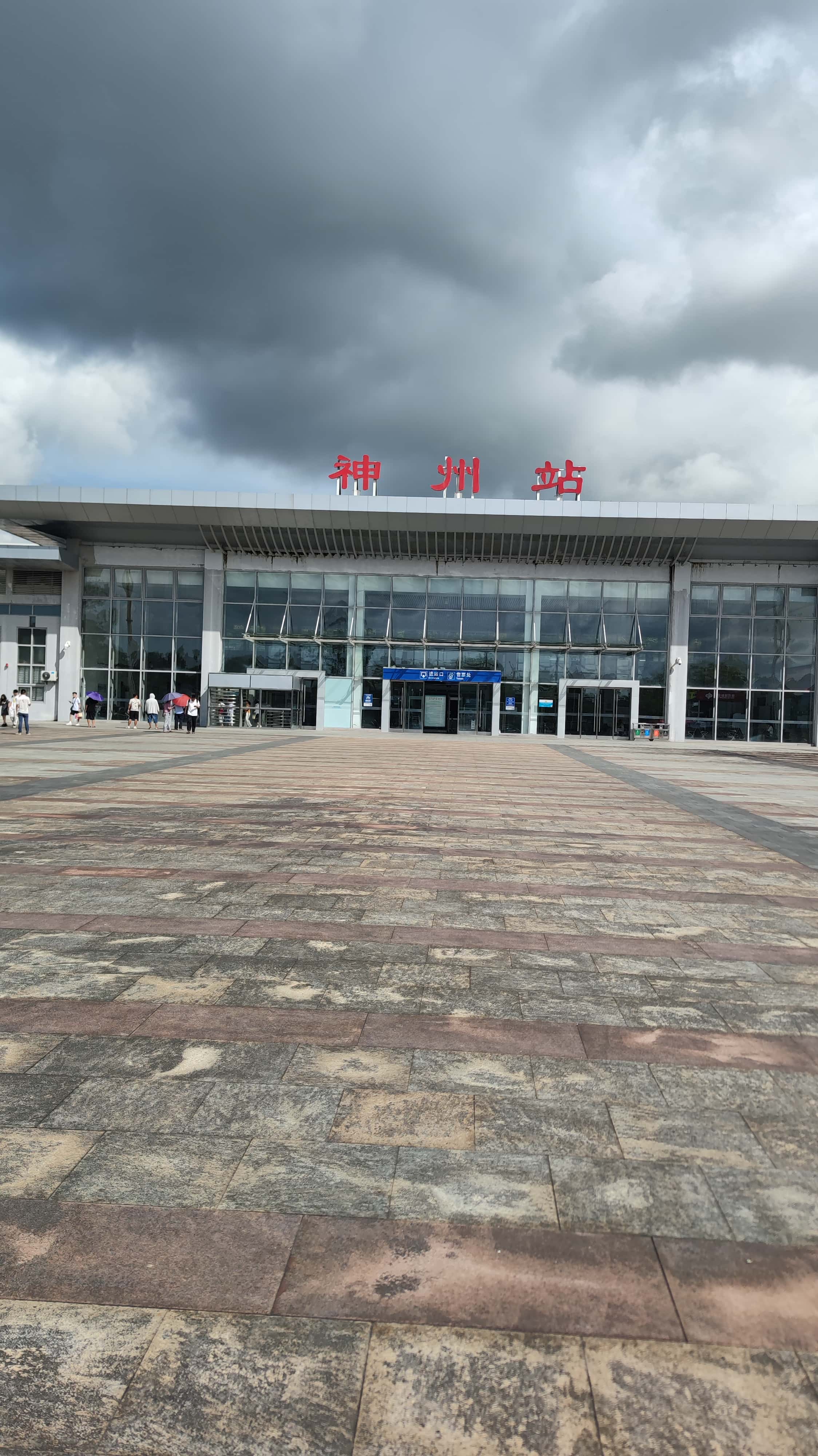 MVIMG_20250701_091911