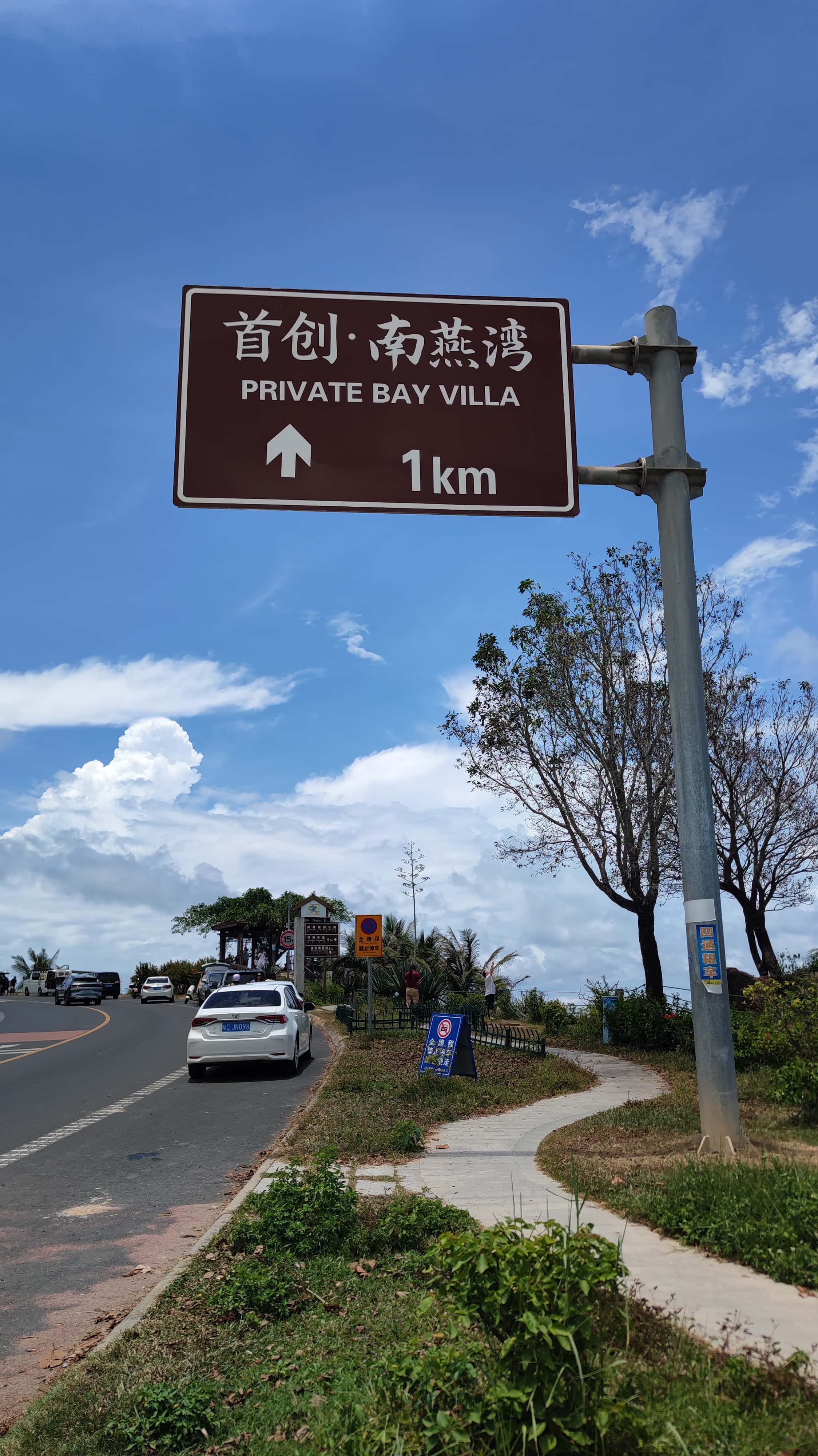 MVIMG_20250701_123326