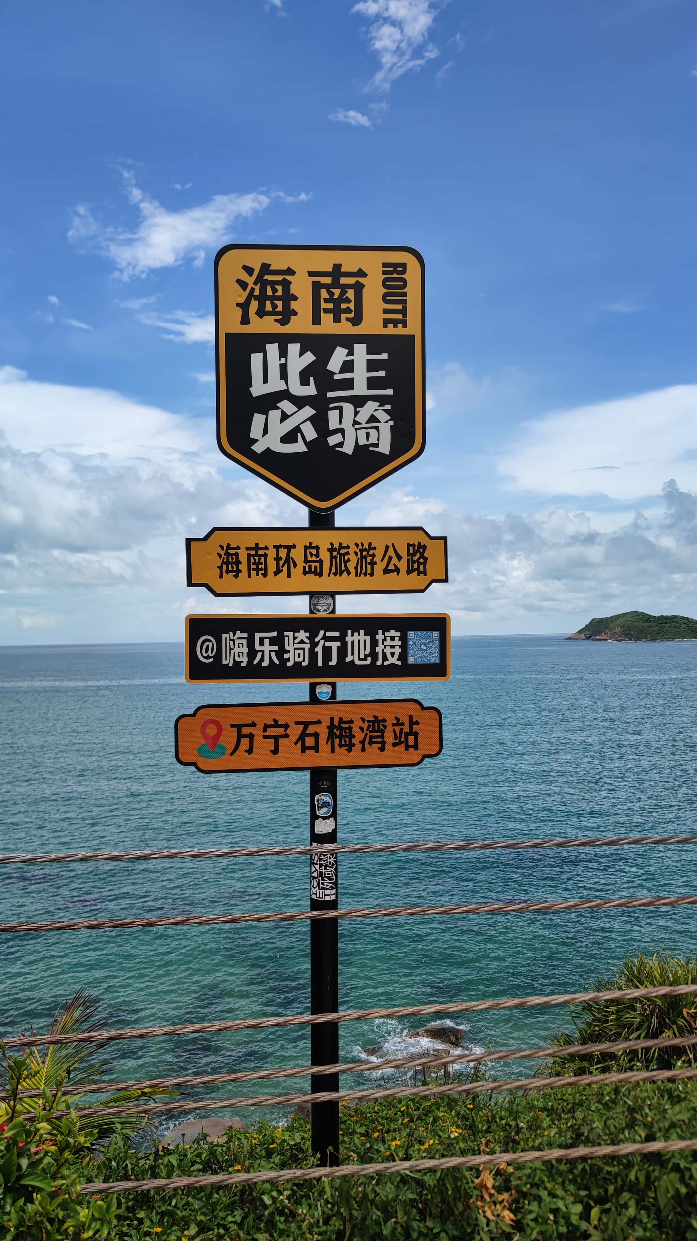 MVIMG_20250701_123935