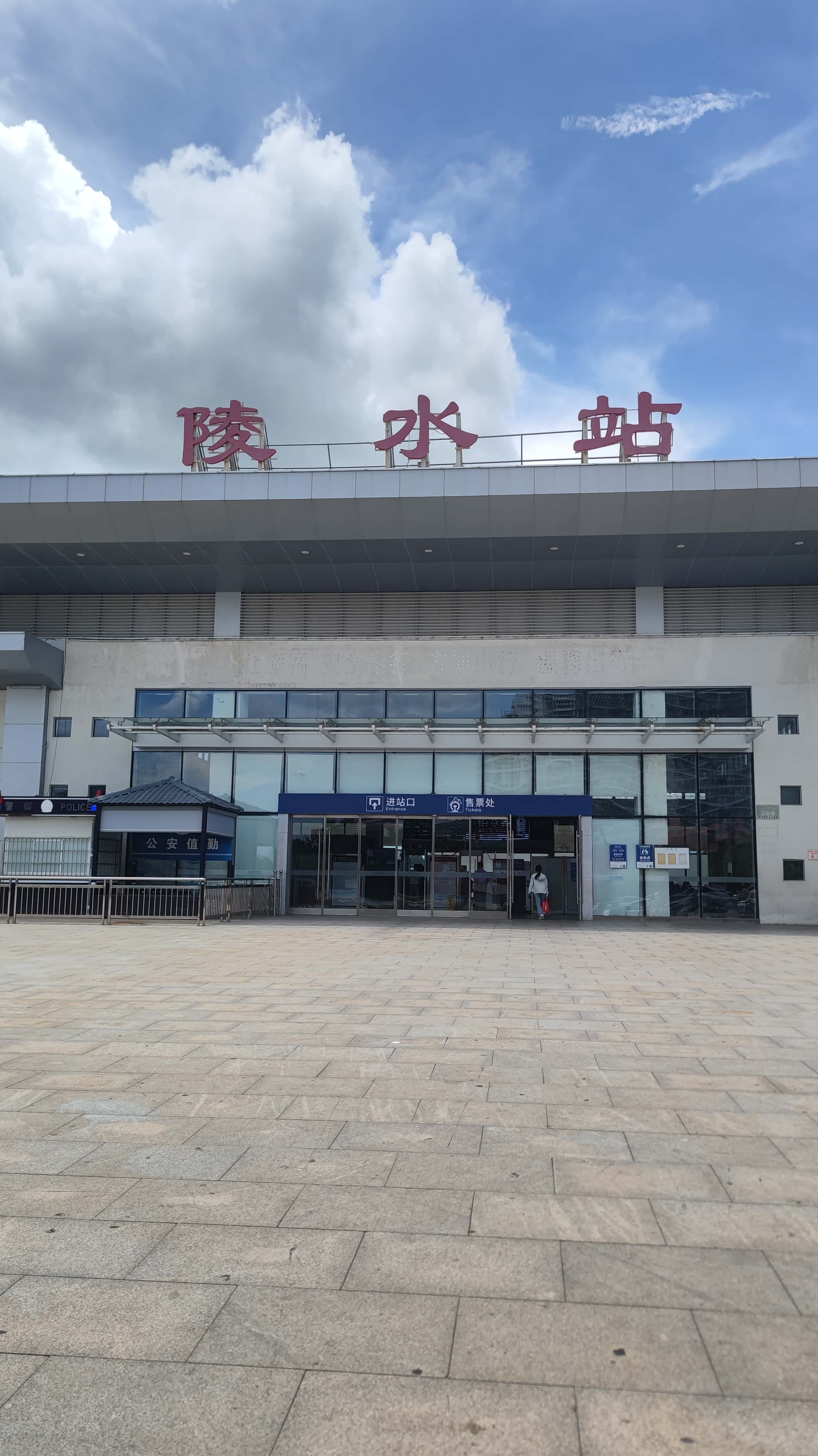 MVIMG_20250701_131937