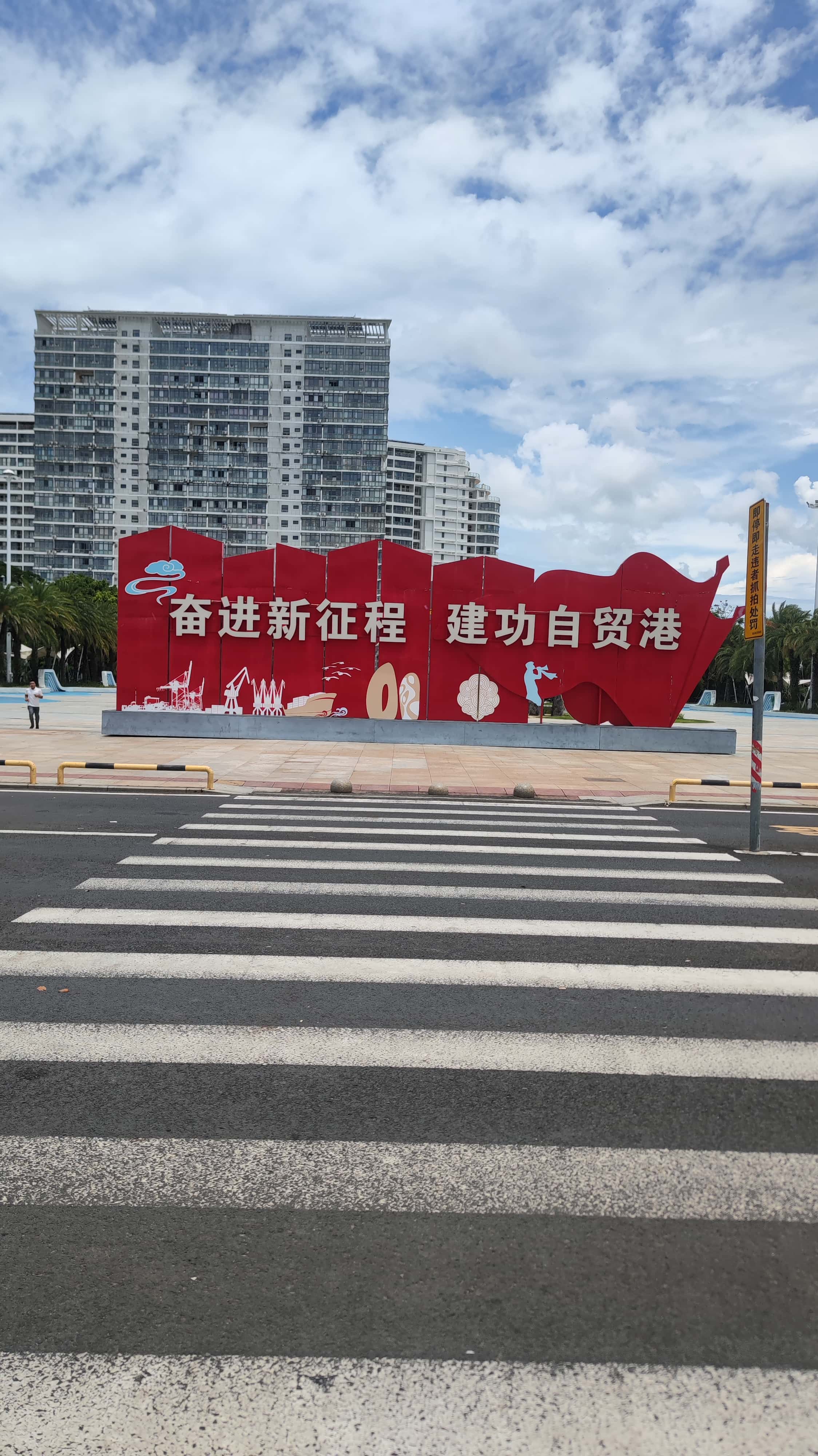 MVIMG_20250701_131949