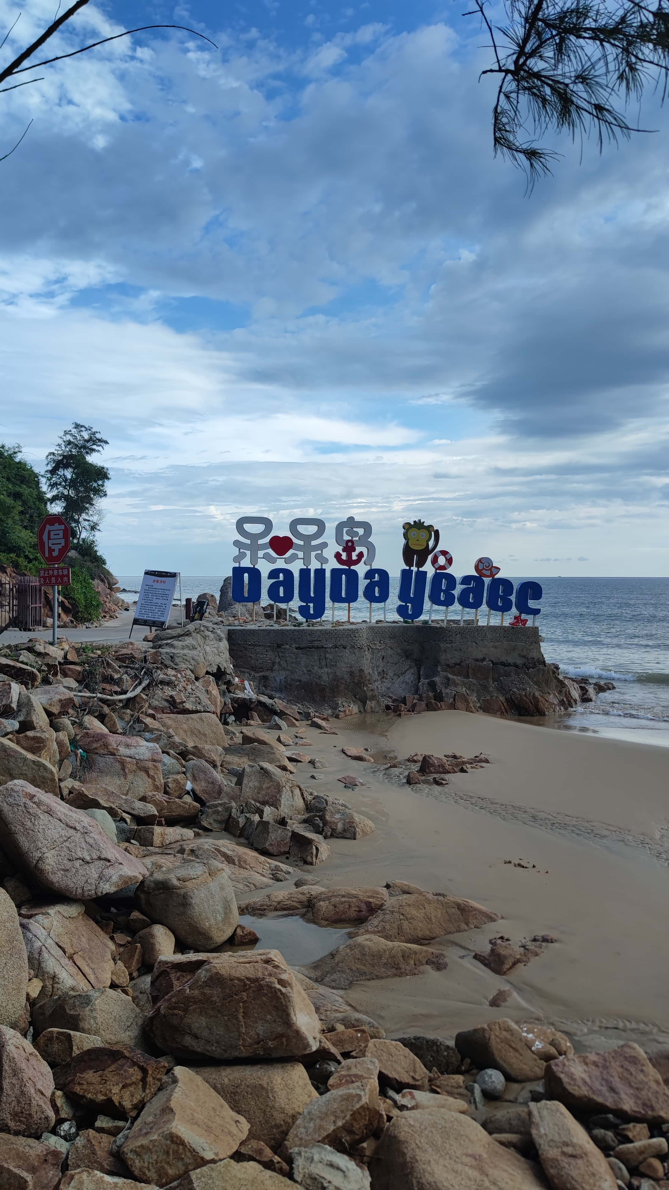 MVIMG_20250701_162222