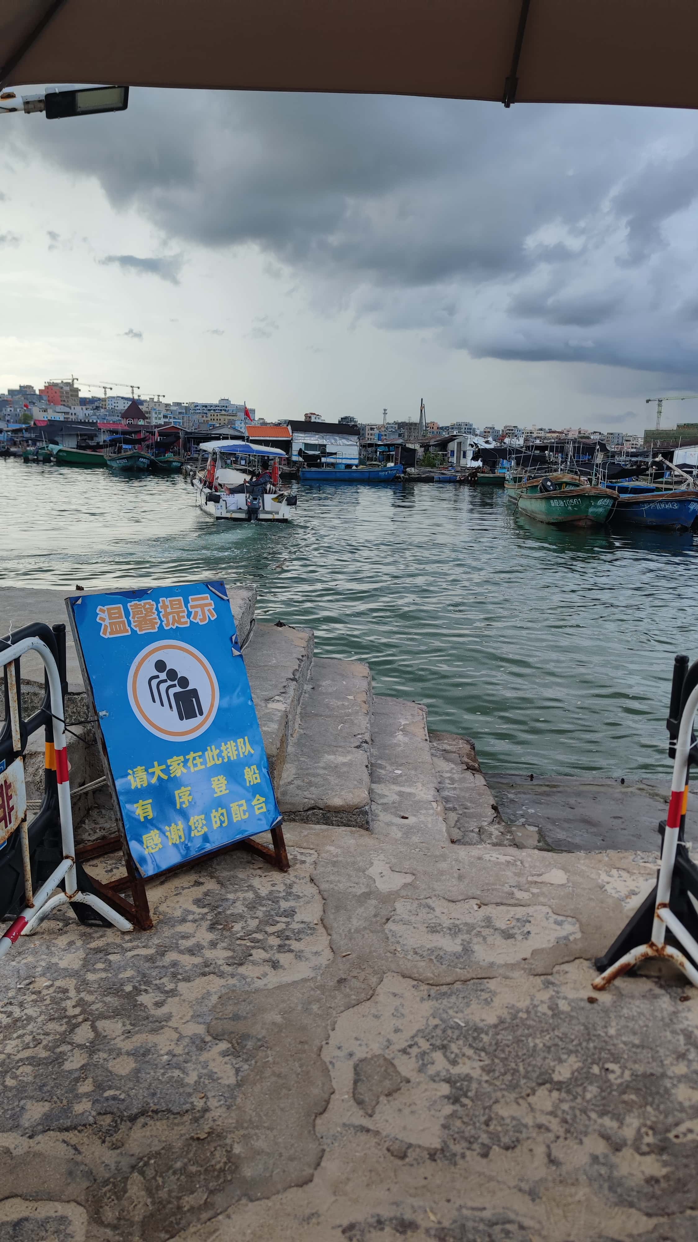 MVIMG_20250701_163658