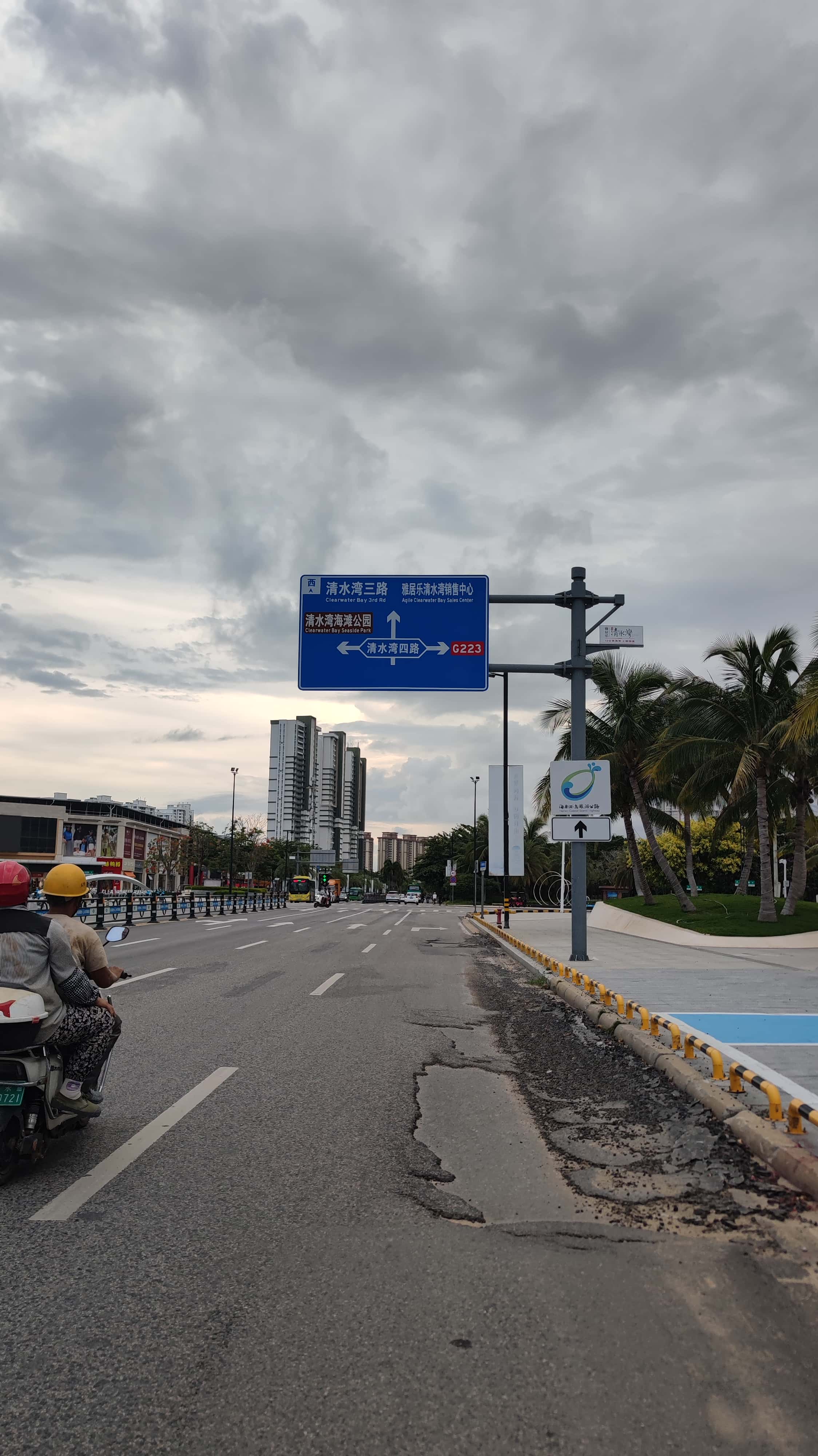 MVIMG_20250701_170901