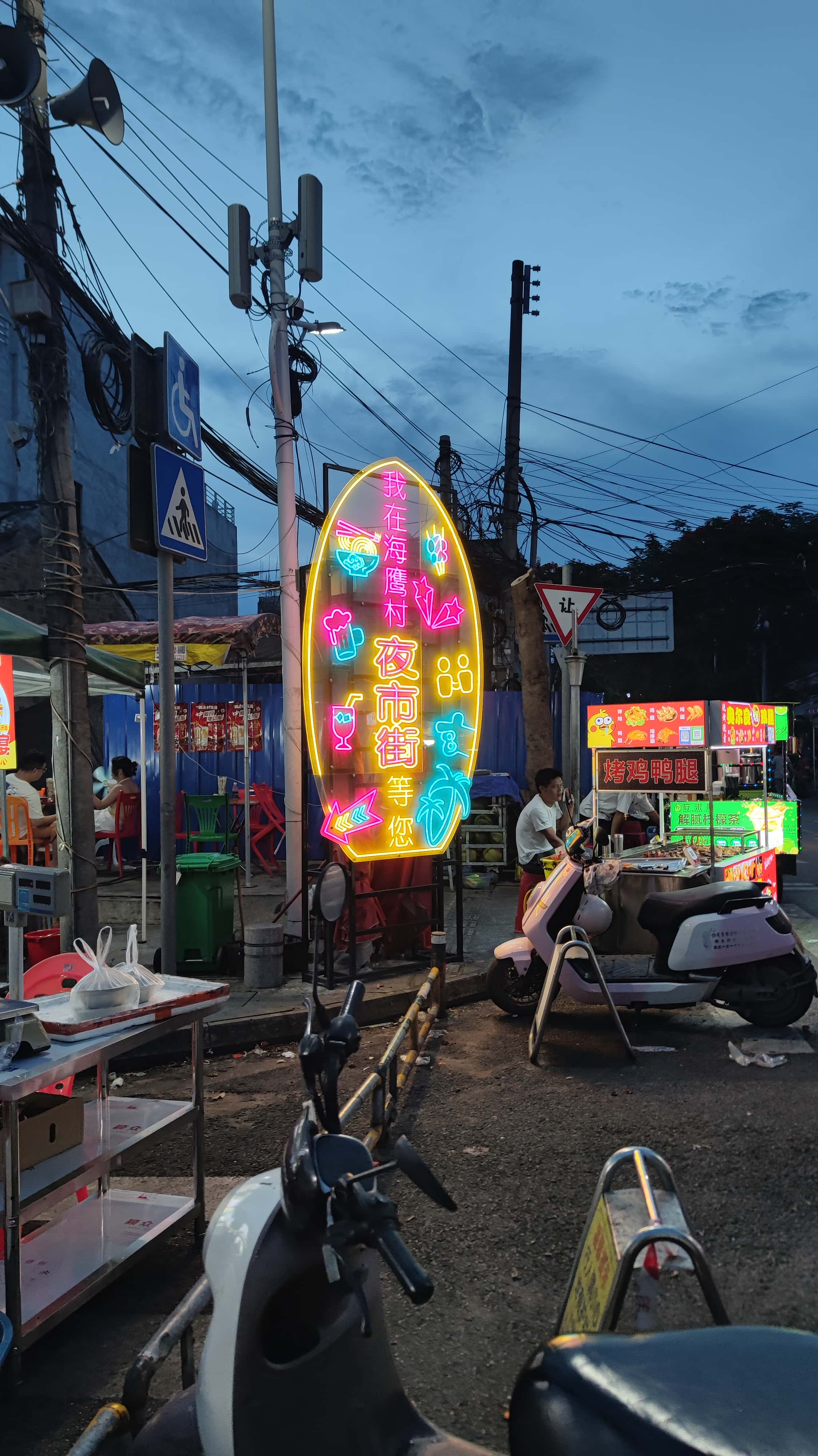 MVIMG_20250701_192619