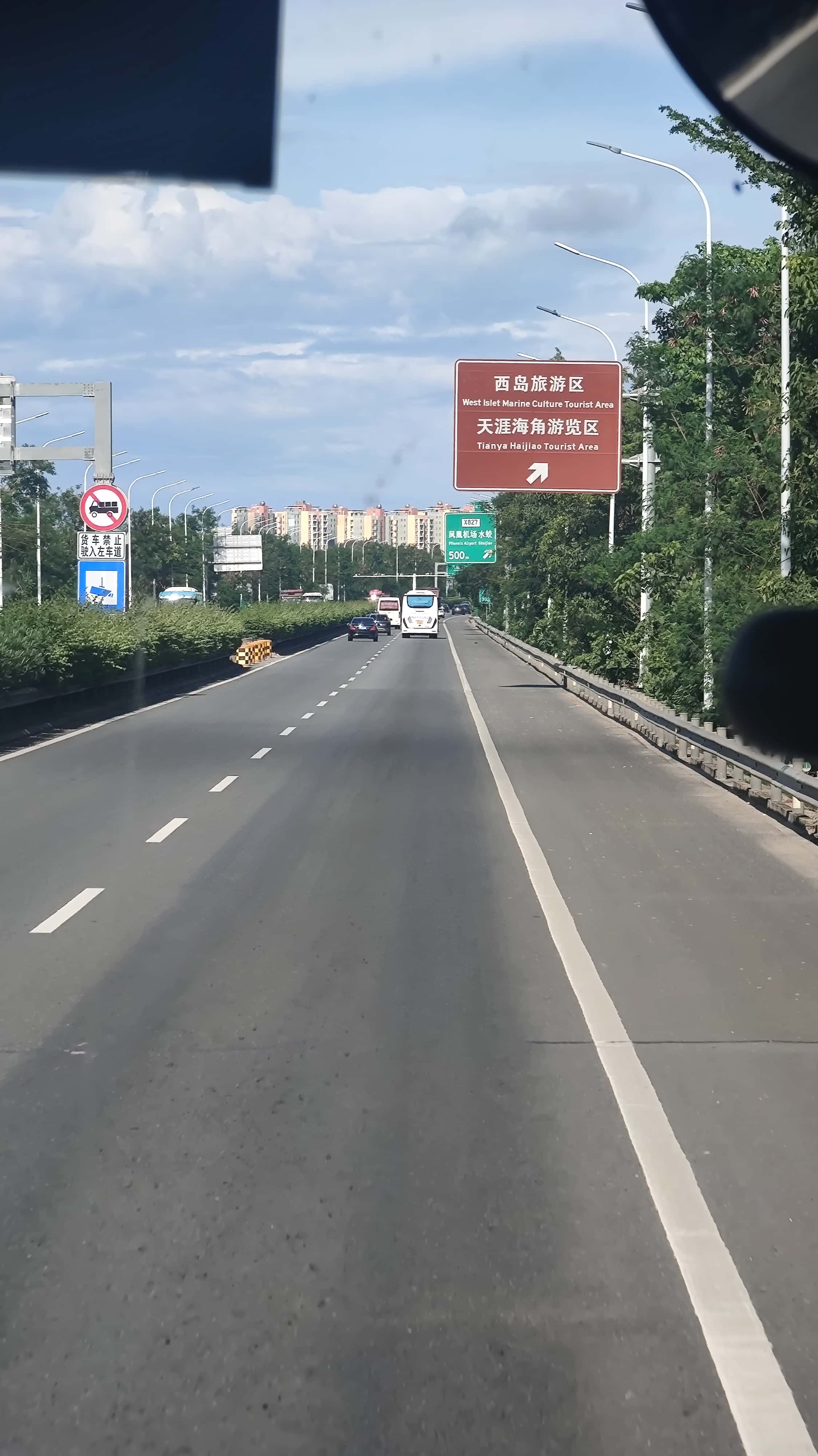 MVIMG_20250702_085158