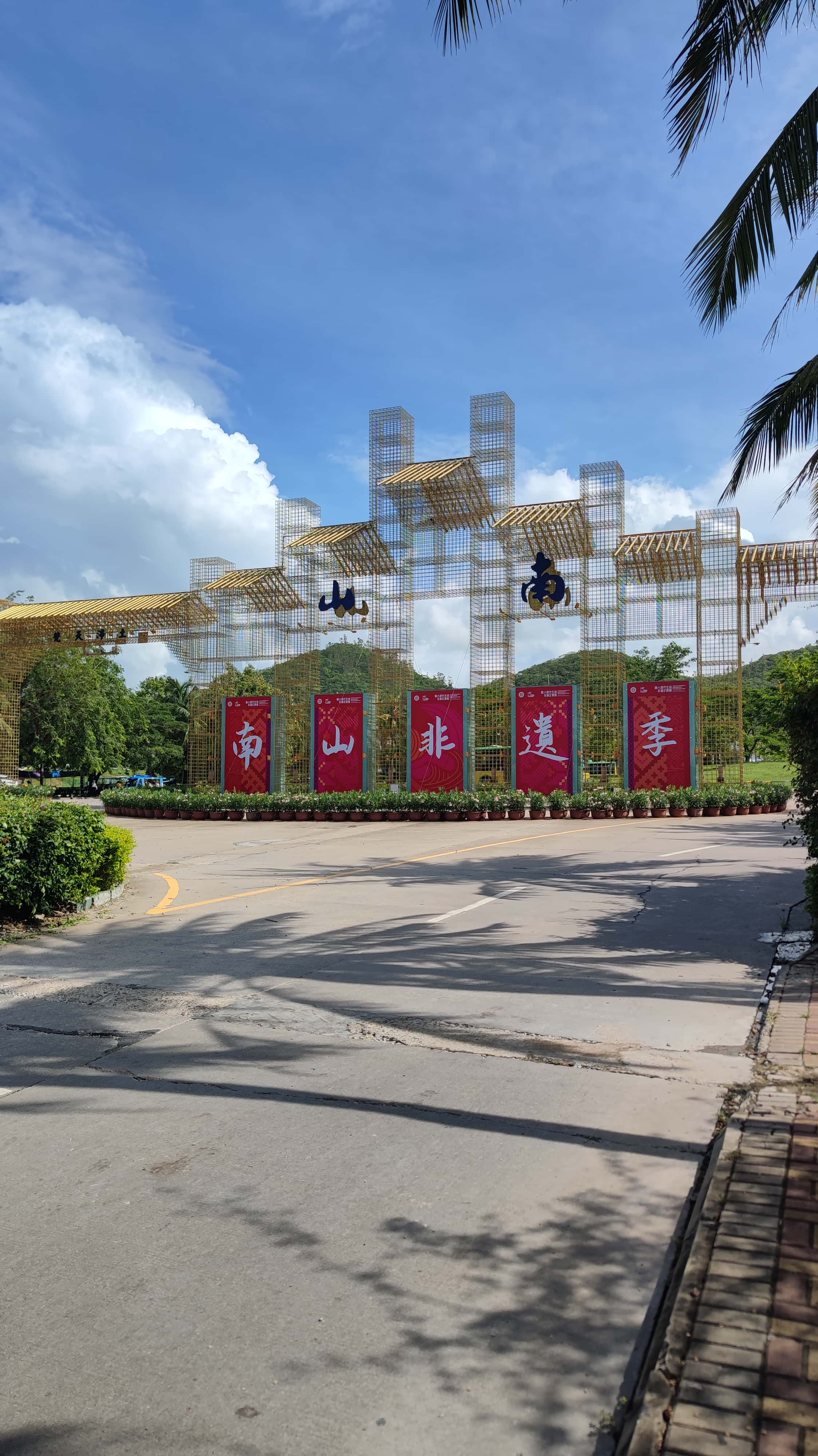 MVIMG_20250702_100012