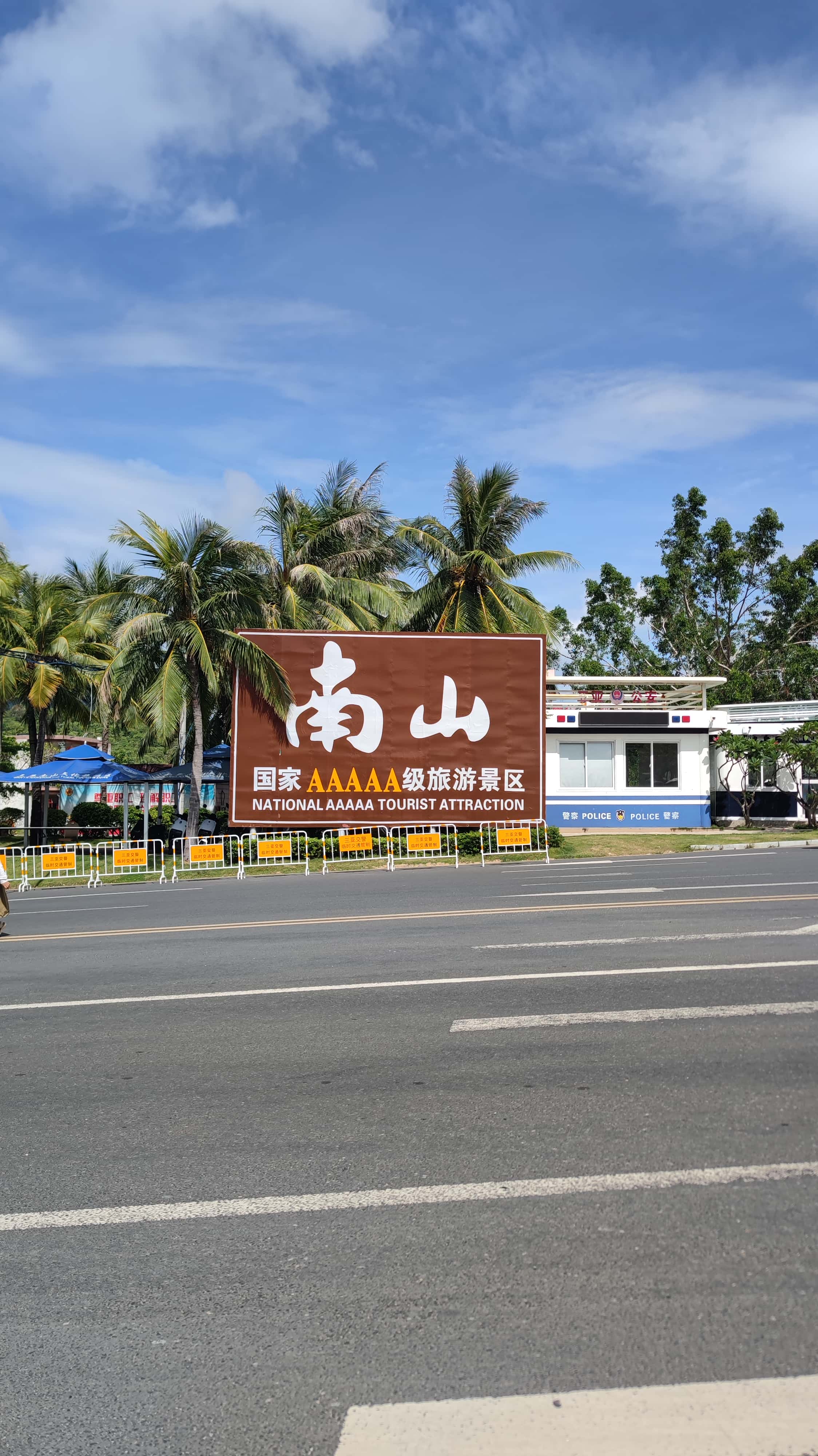 MVIMG_20250702_100411