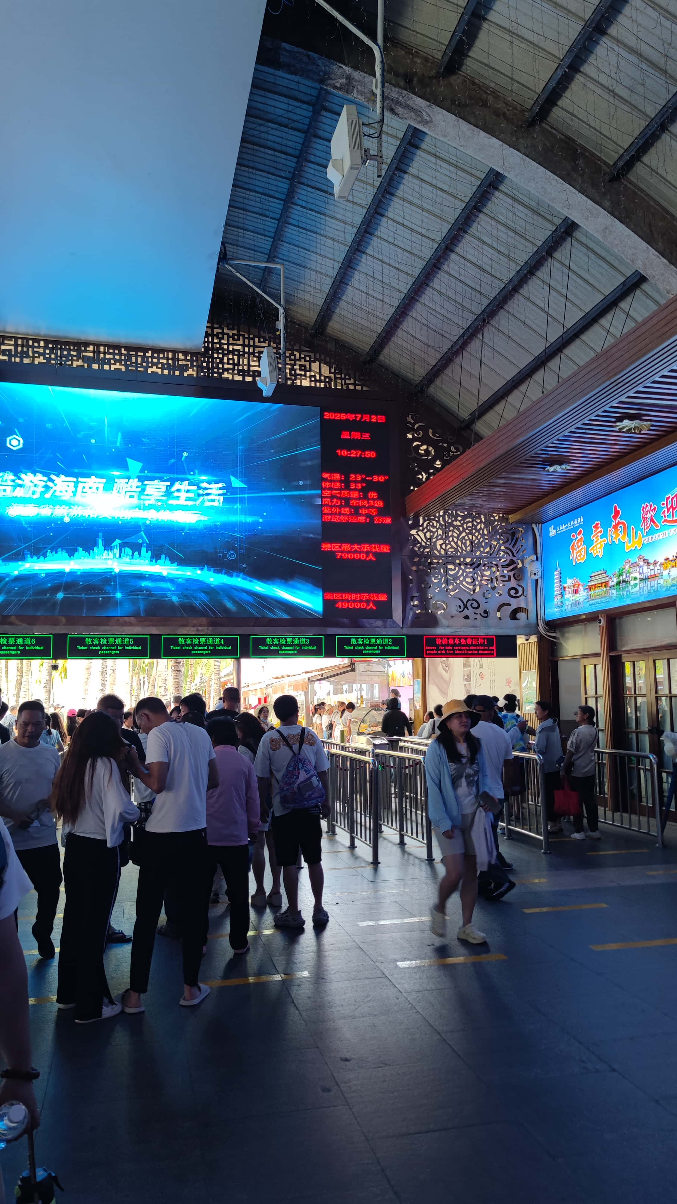 MVIMG_20250702_102603