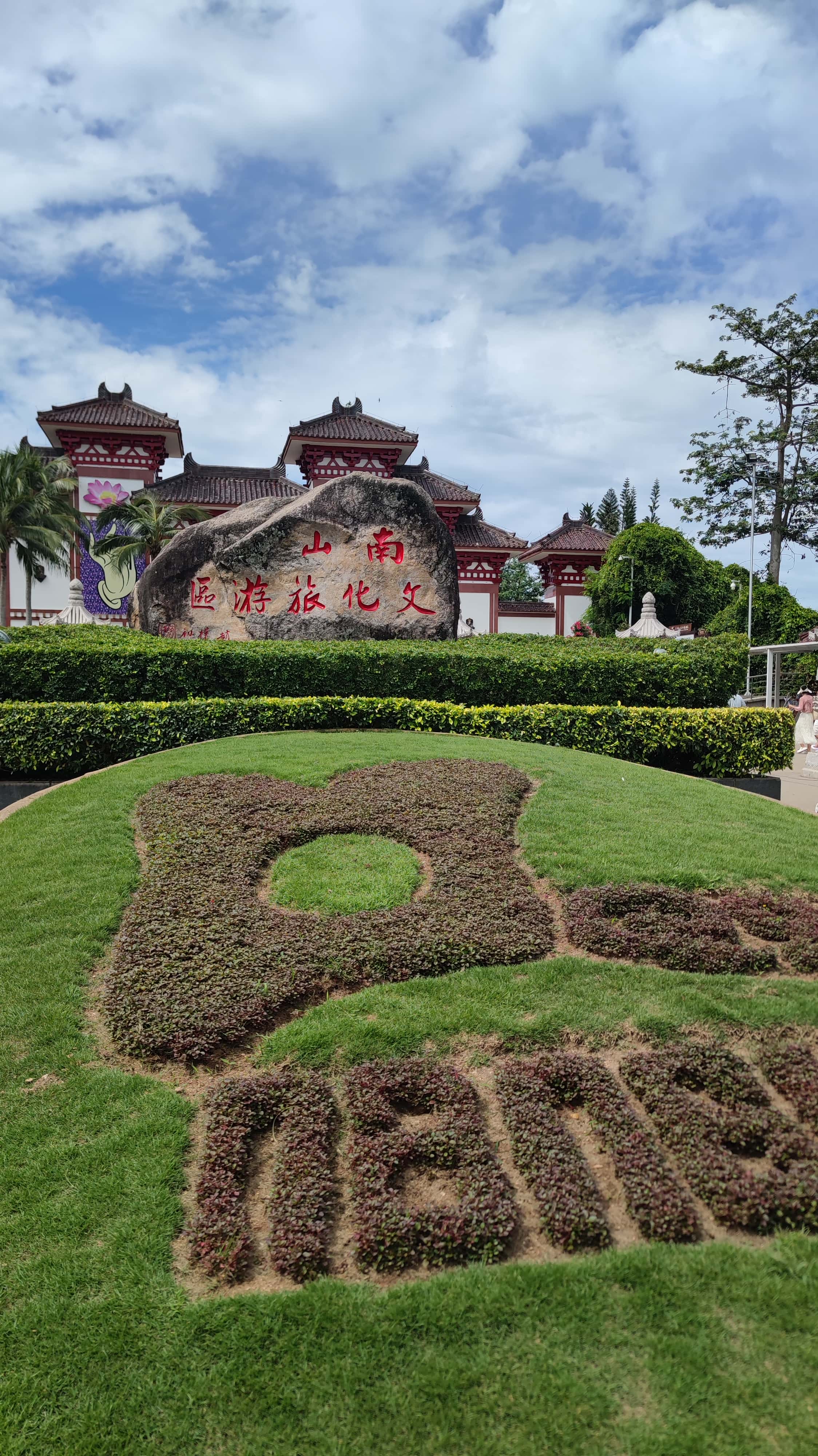 MVIMG_20250702_102937