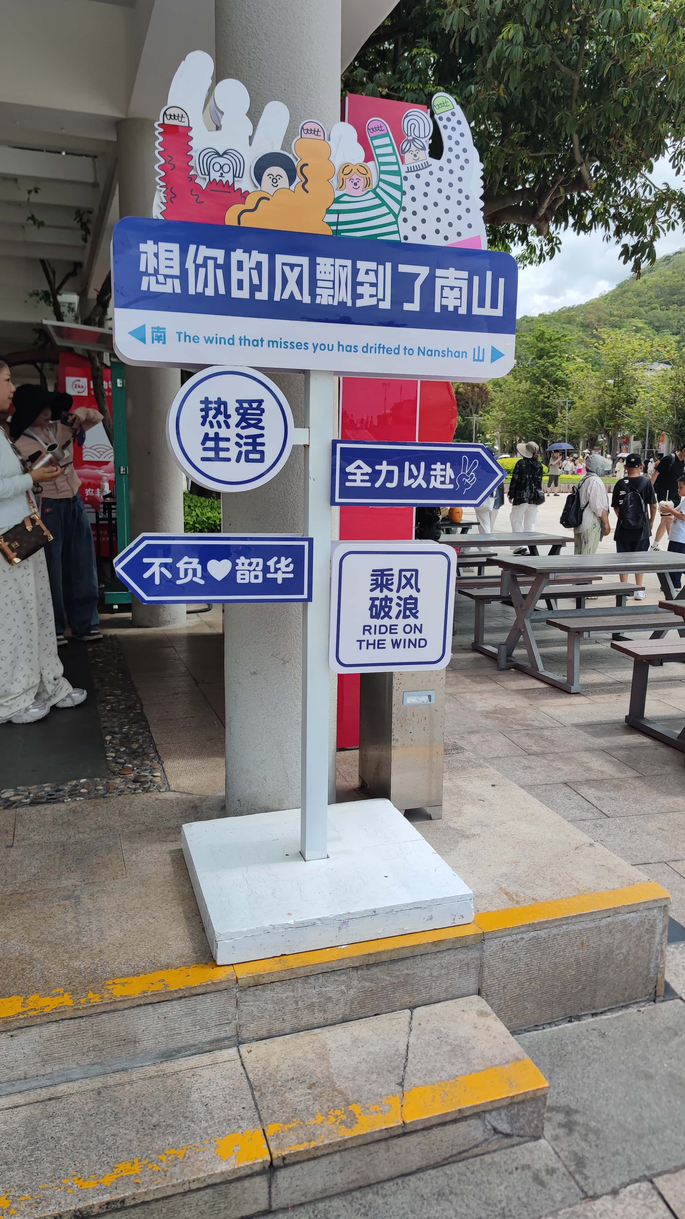 MVIMG_20250702_105810