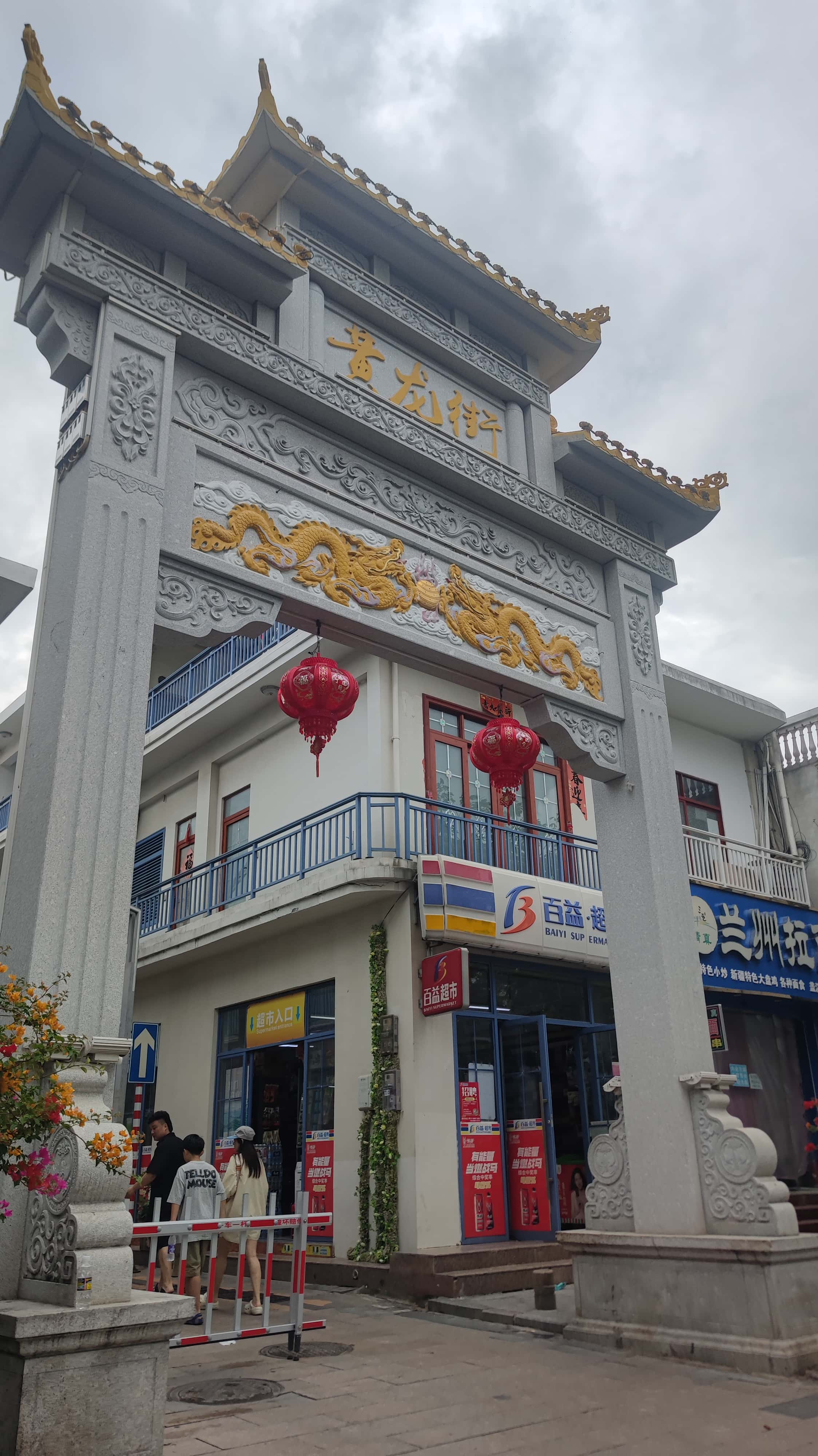 MVIMG_20250702_130002