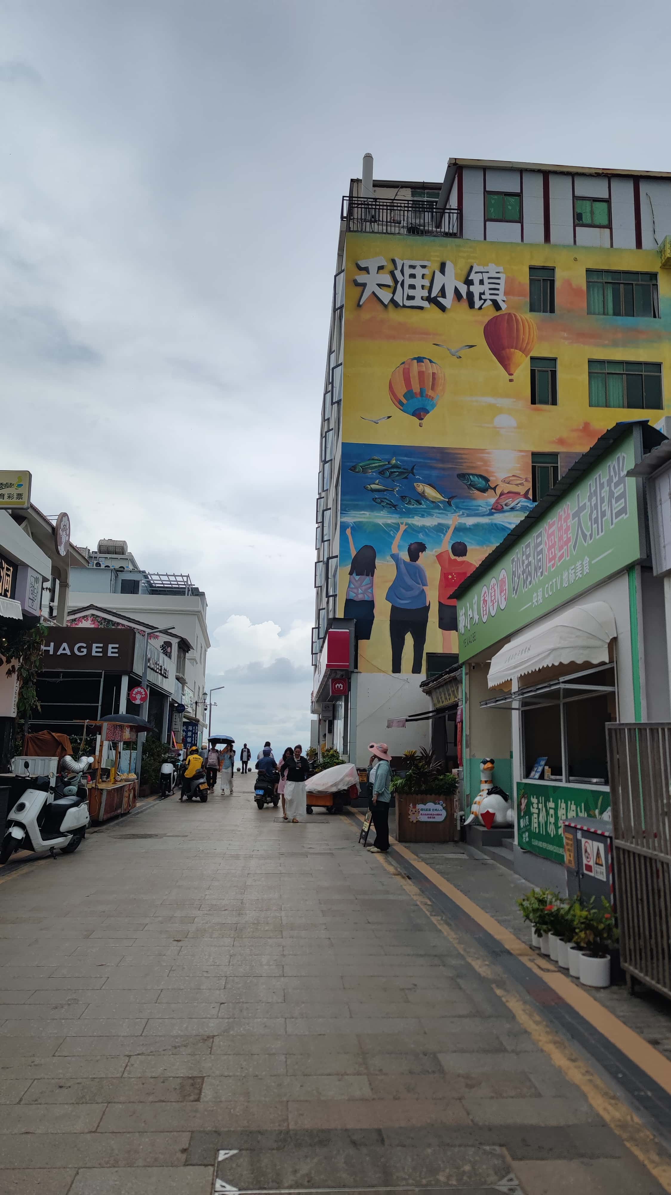 MVIMG_20250702_132929