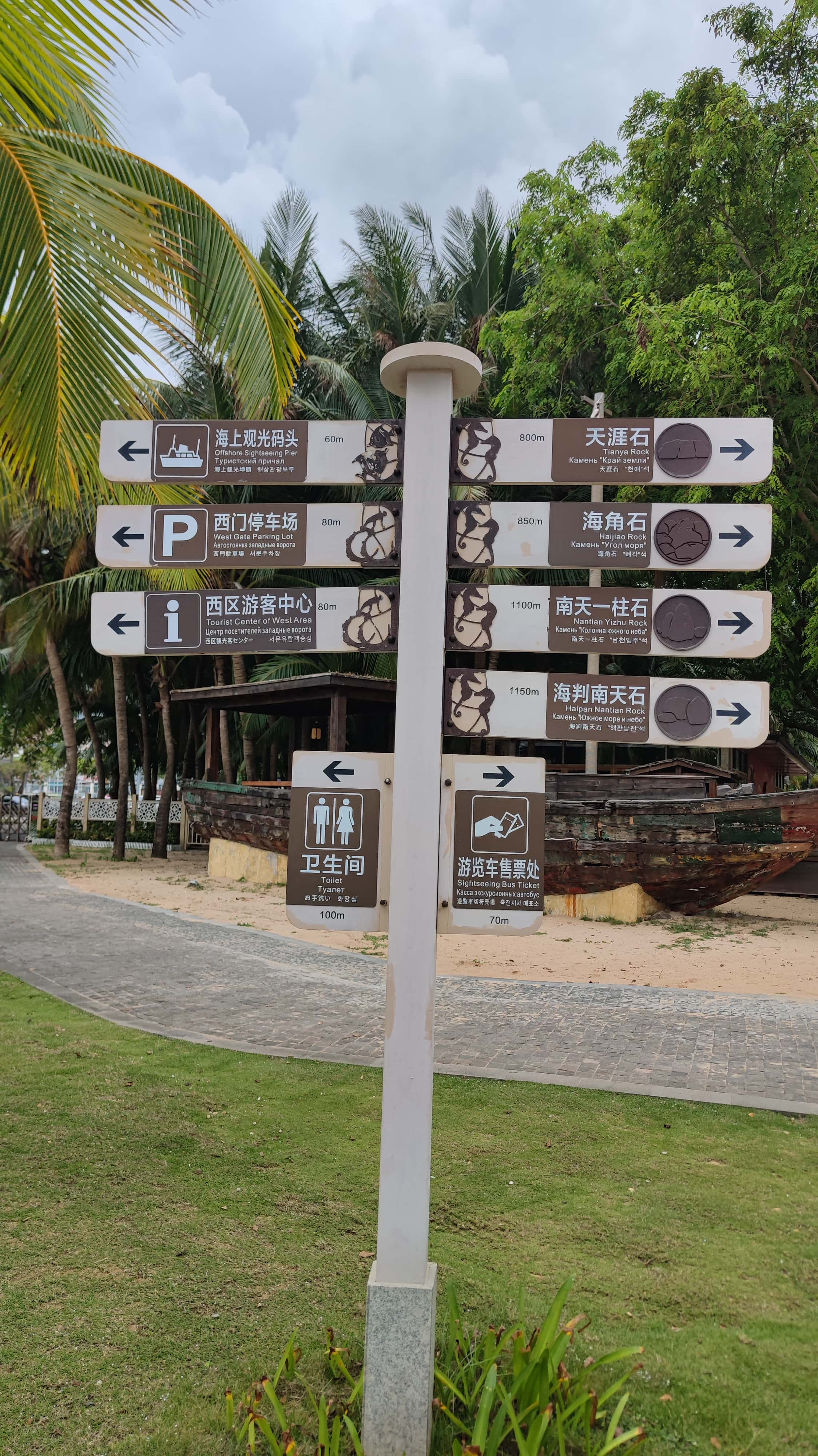 MVIMG_20250702_135646