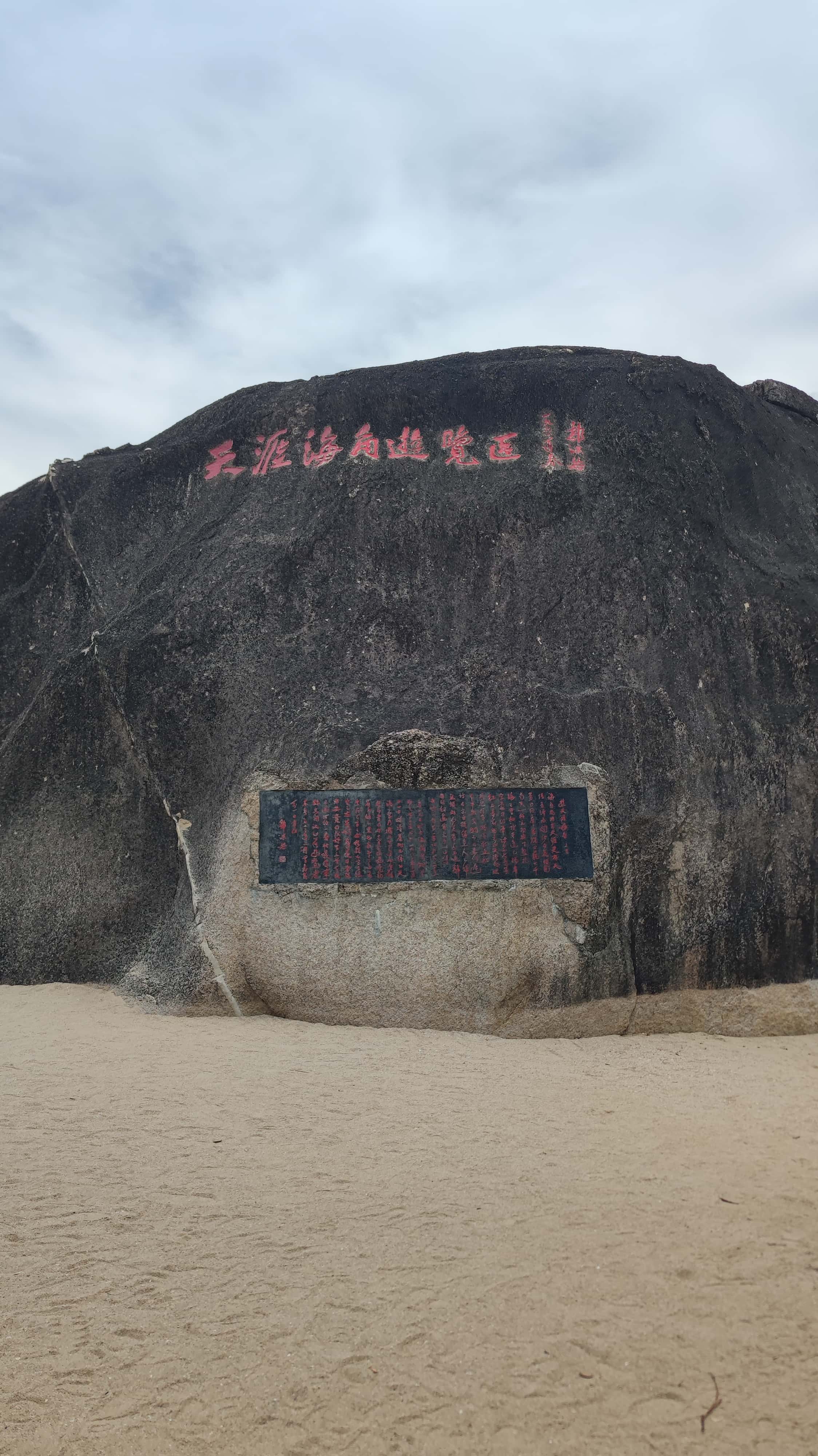 MVIMG_20250702_140742