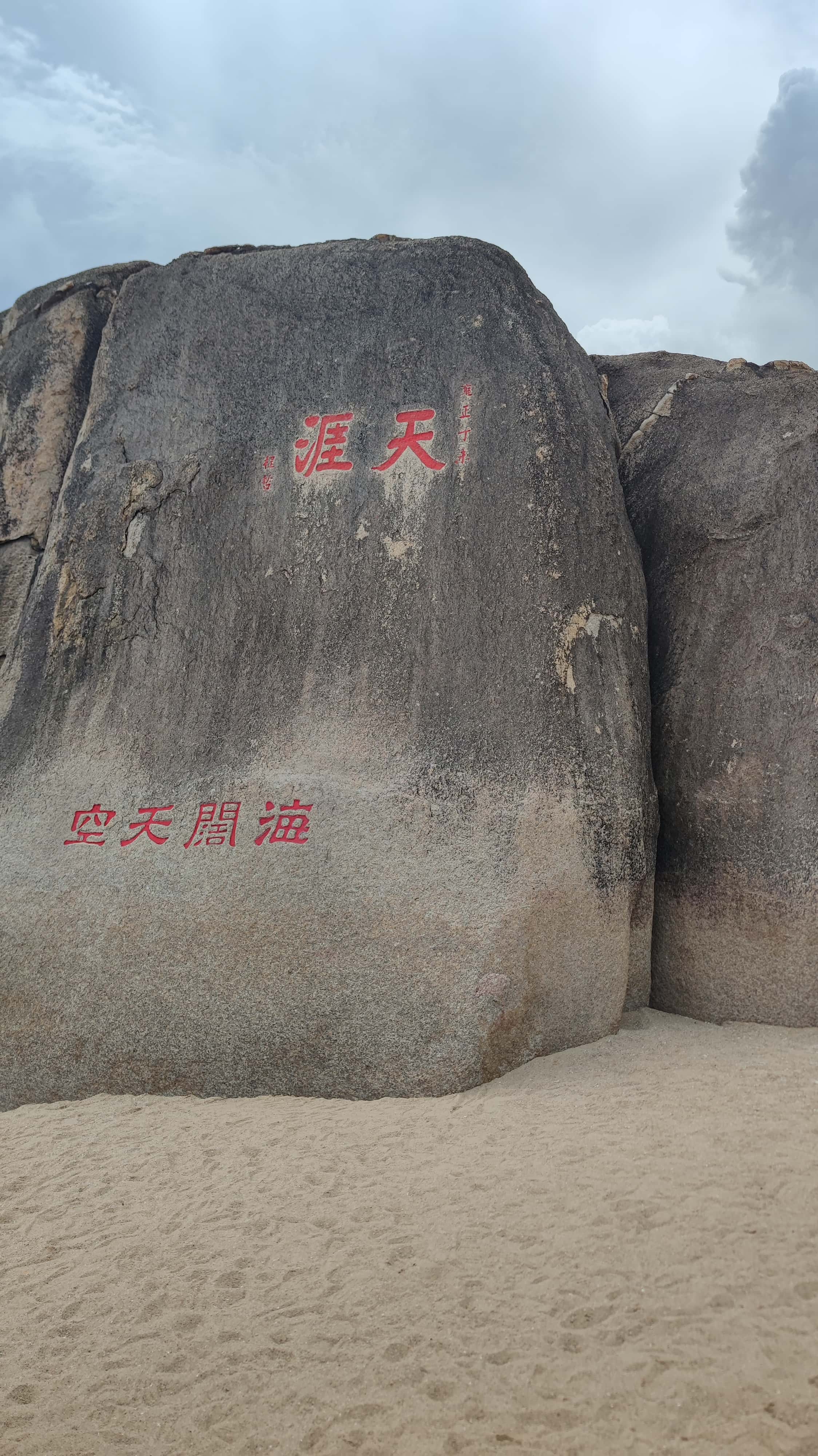 MVIMG_20250702_140850