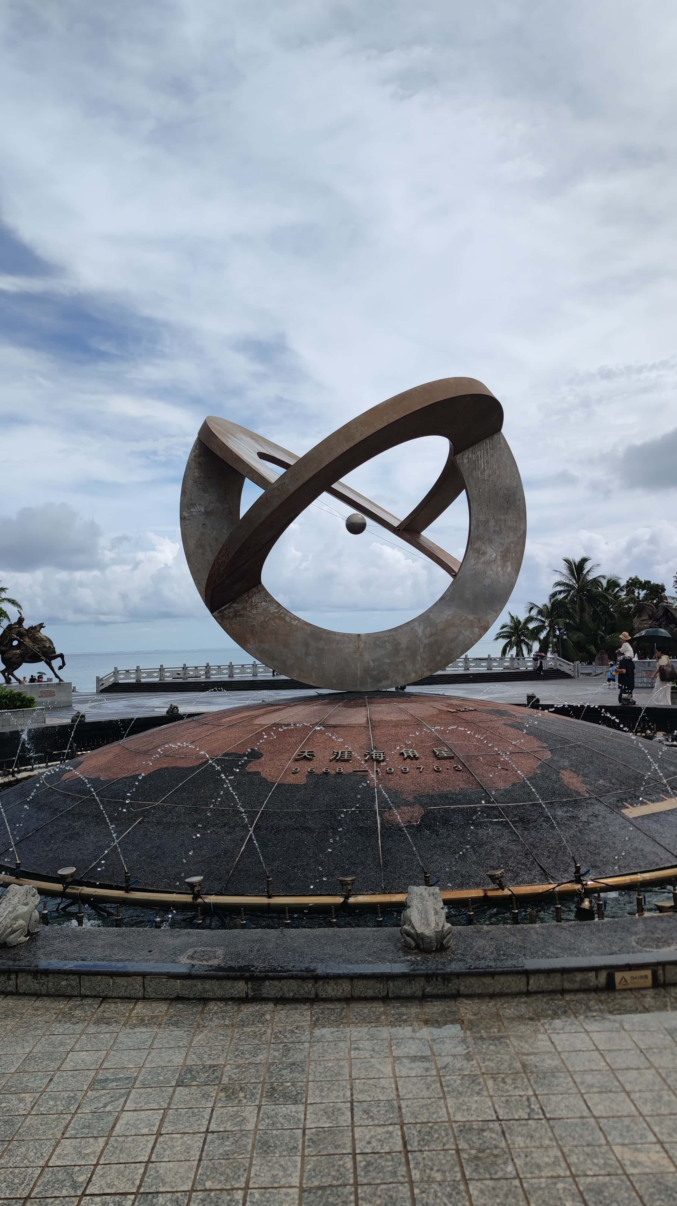 MVIMG_20250702_145735