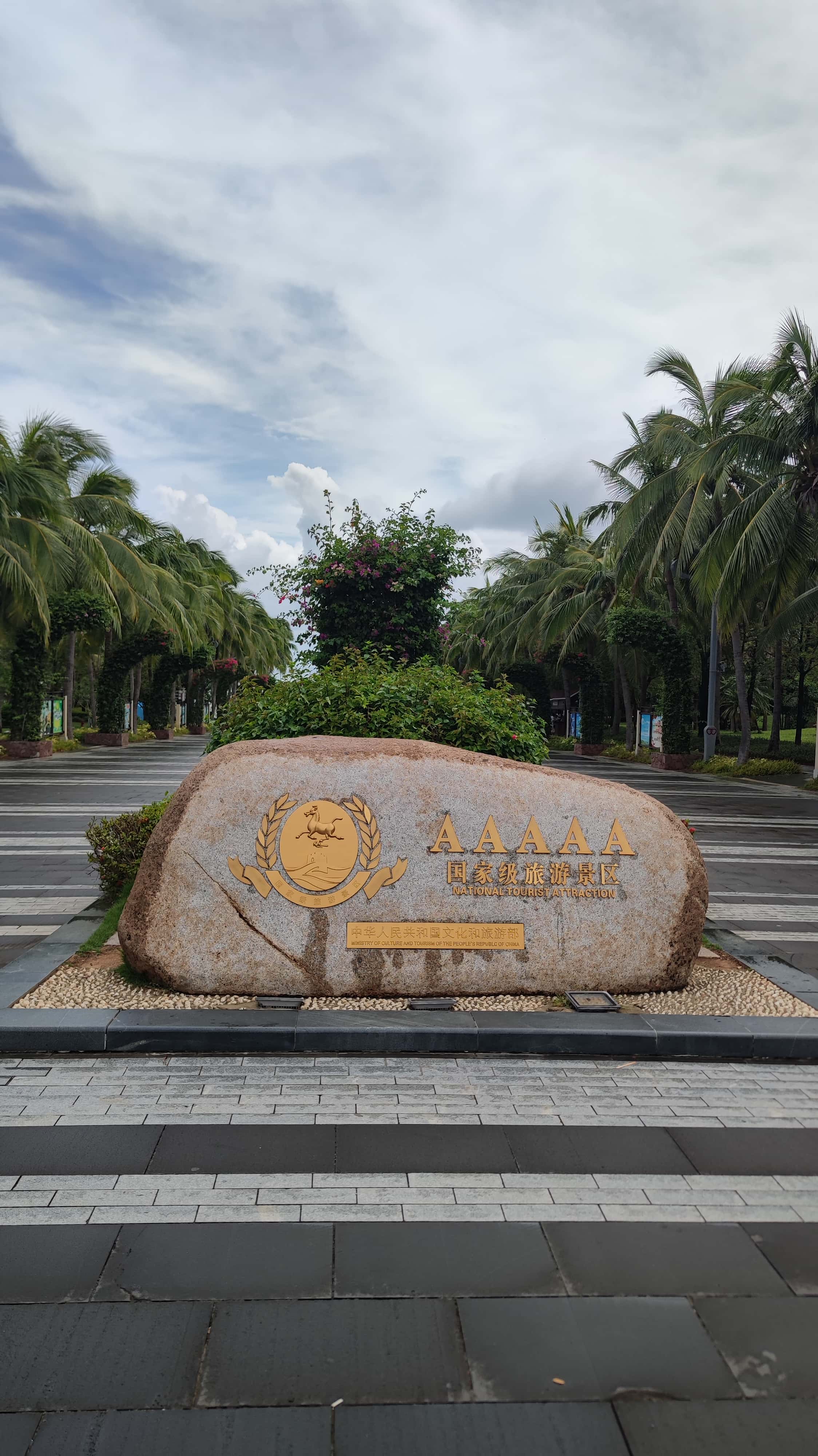 MVIMG_20250702_150126