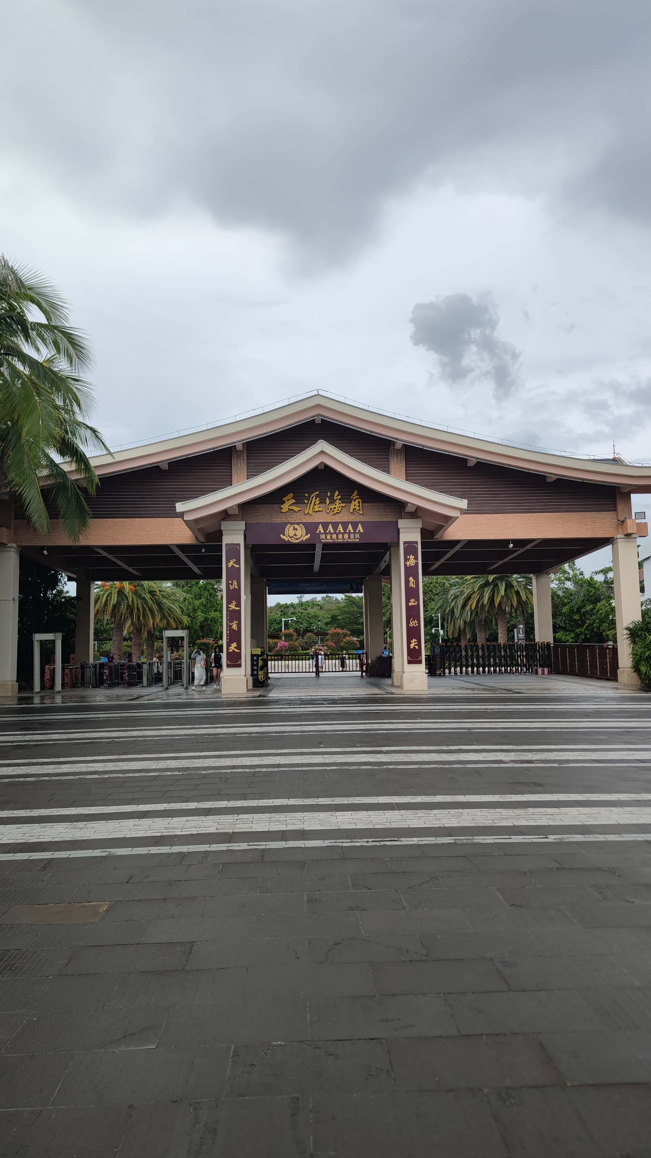 MVIMG_20250702_150307